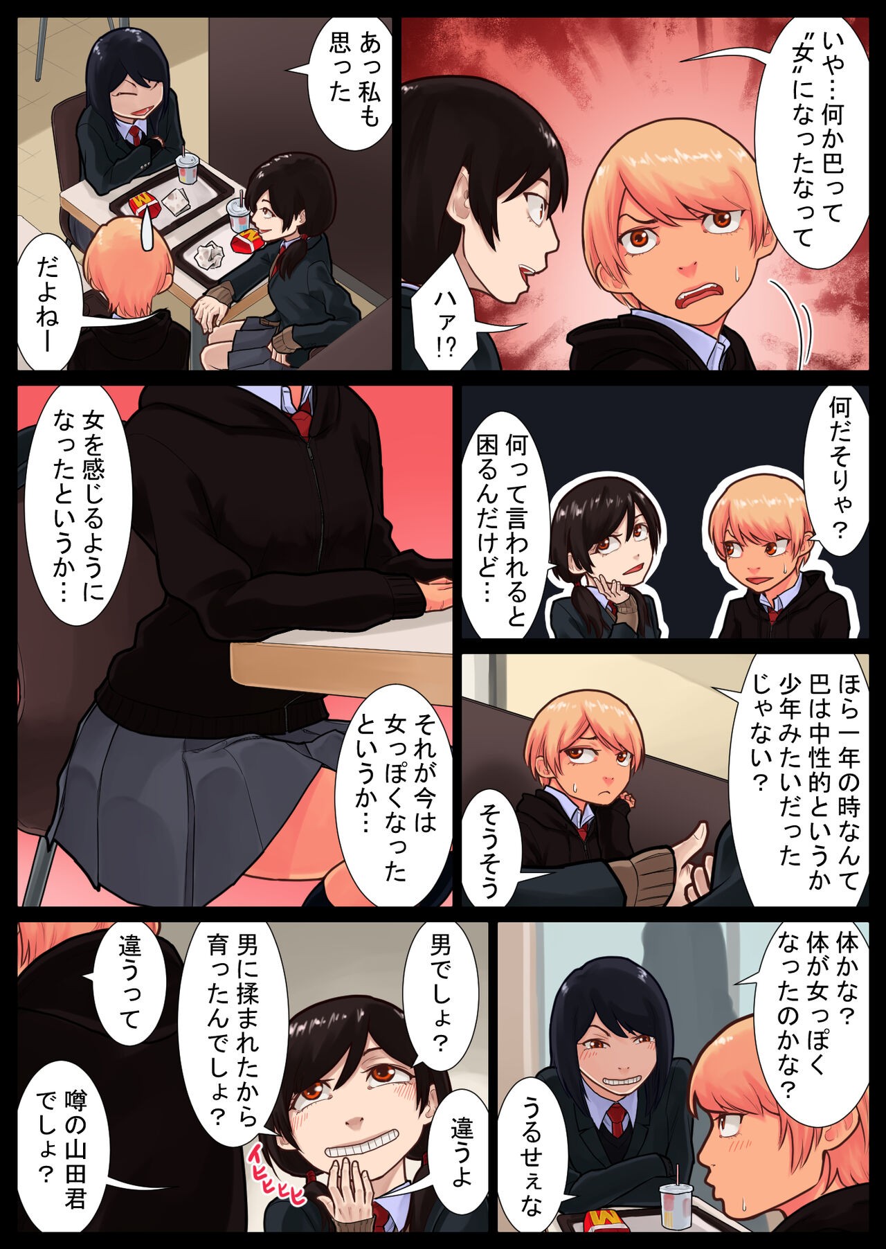 Page 61