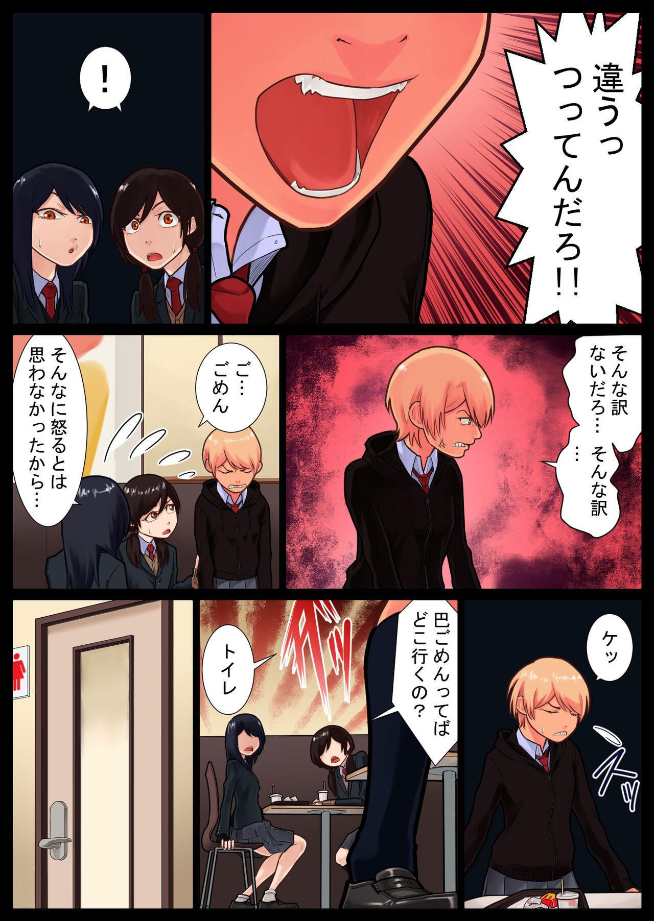 Page 62