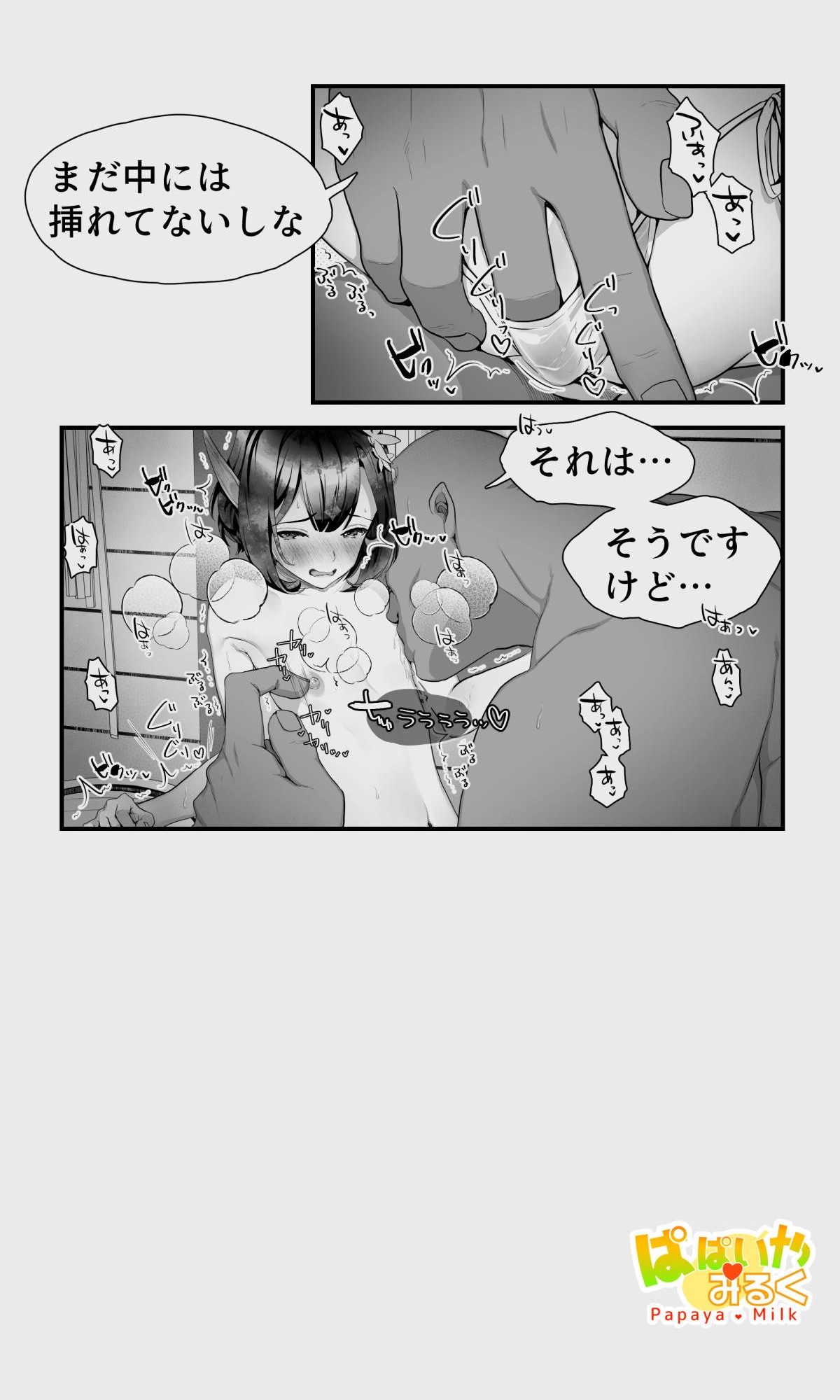Page 53