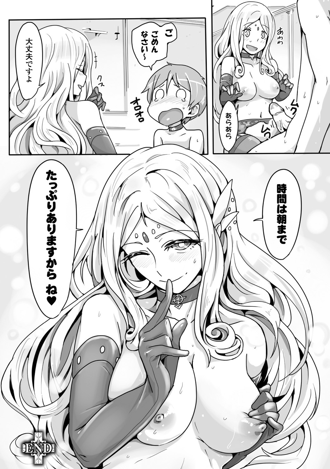 Page 74
