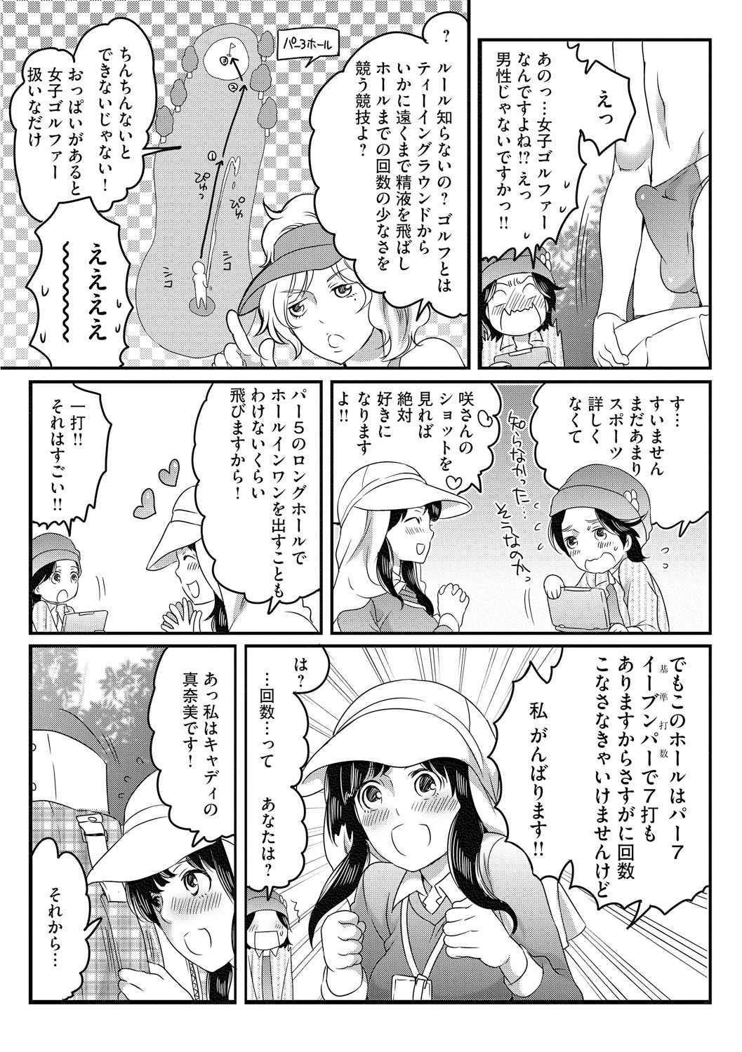 Page 135