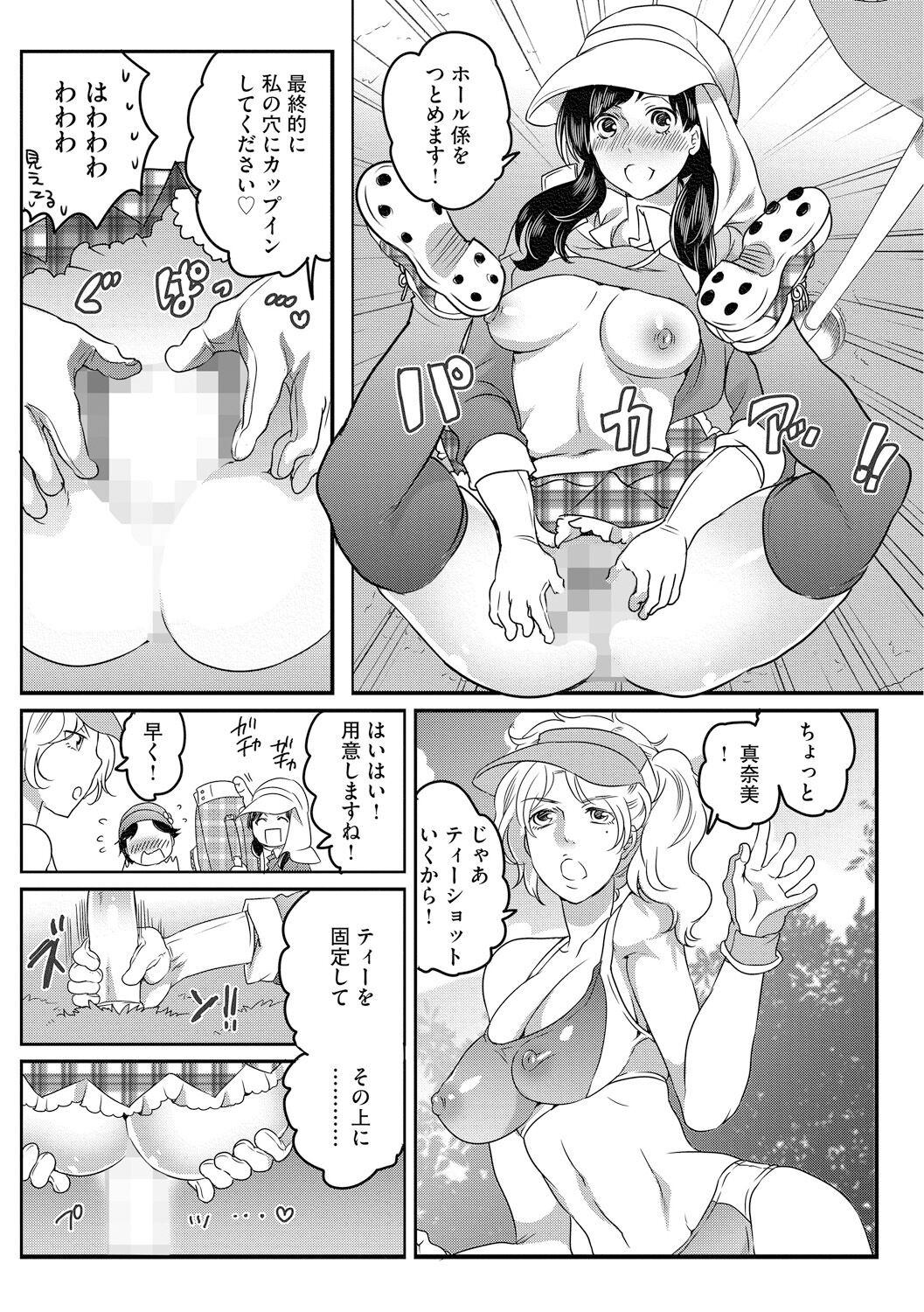 Page 136
