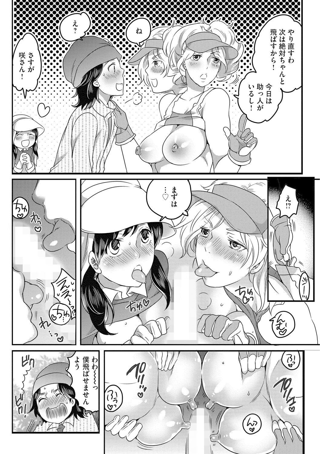 Page 144