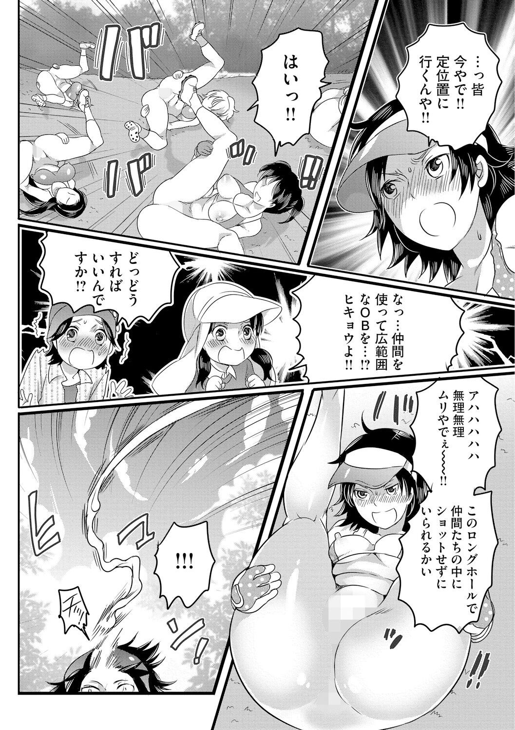 Page 148
