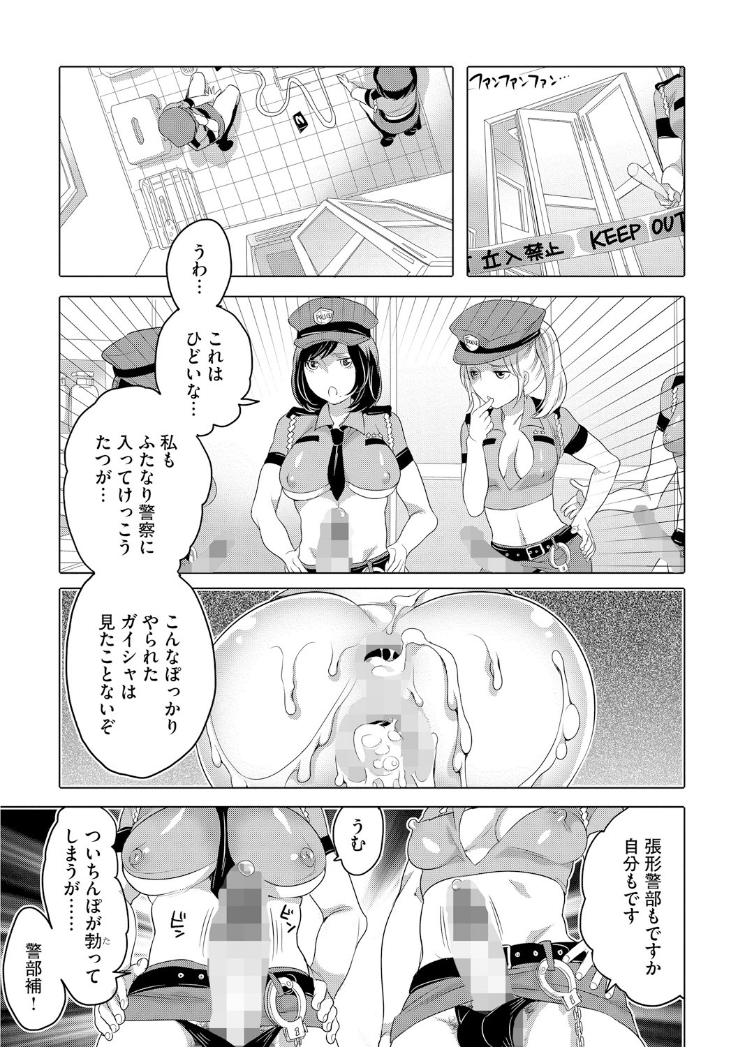 Page 153