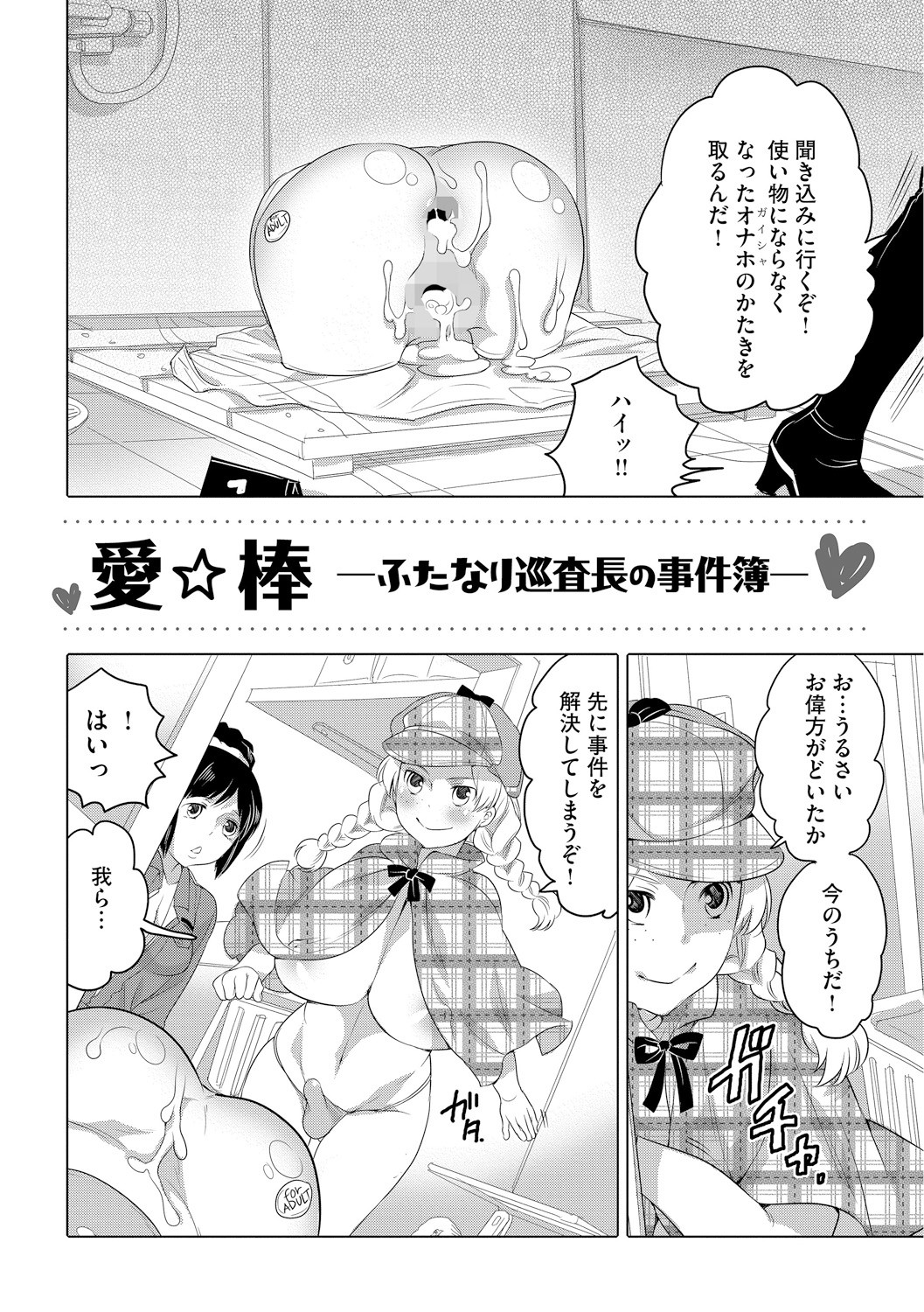 Page 154