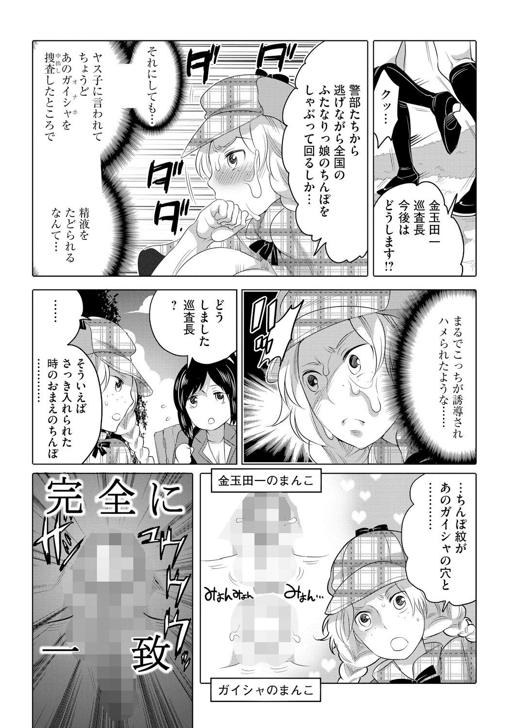 Page 166