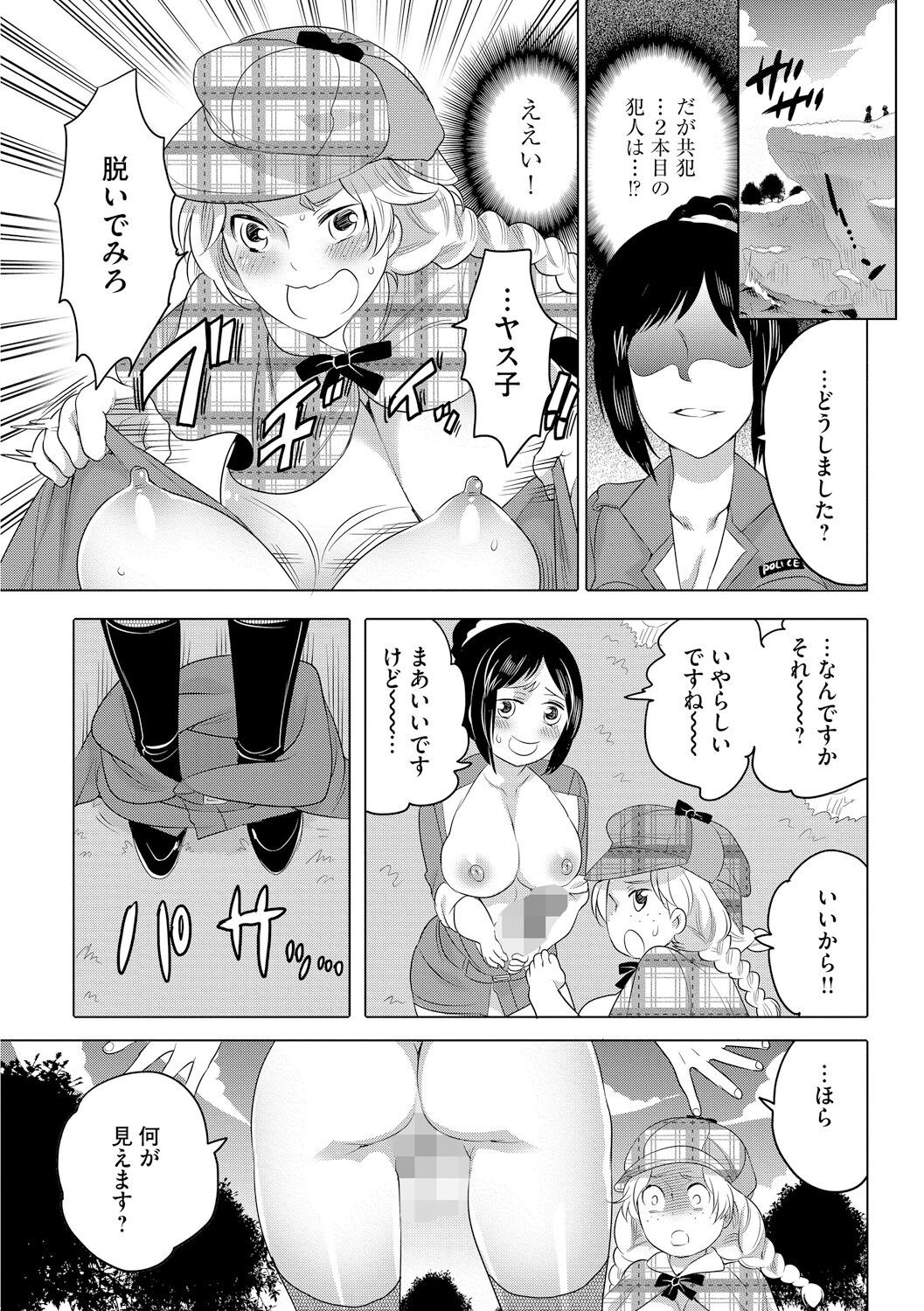 Page 167