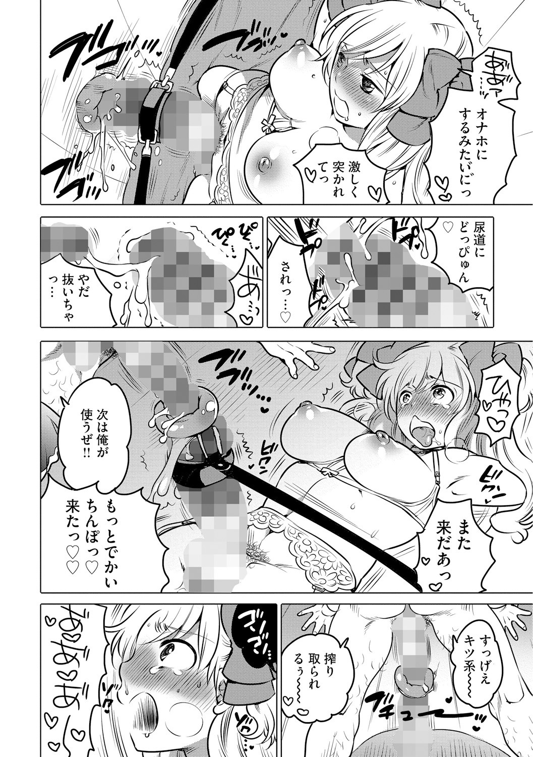 Page 177