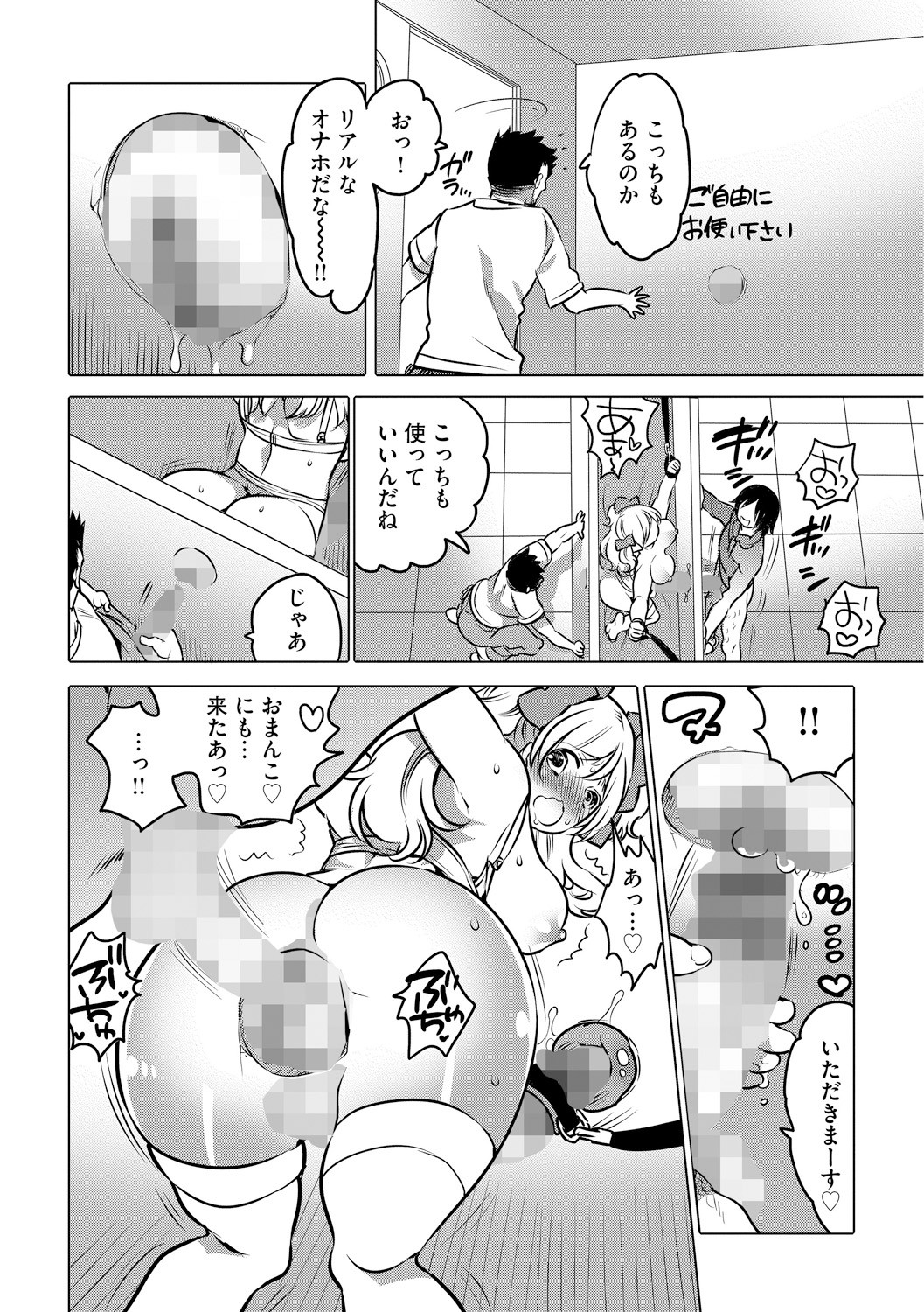 Page 178