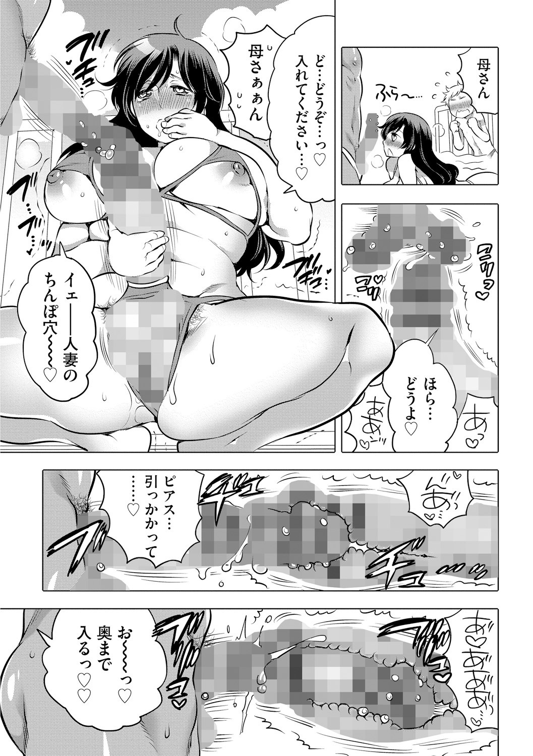 Page 189
