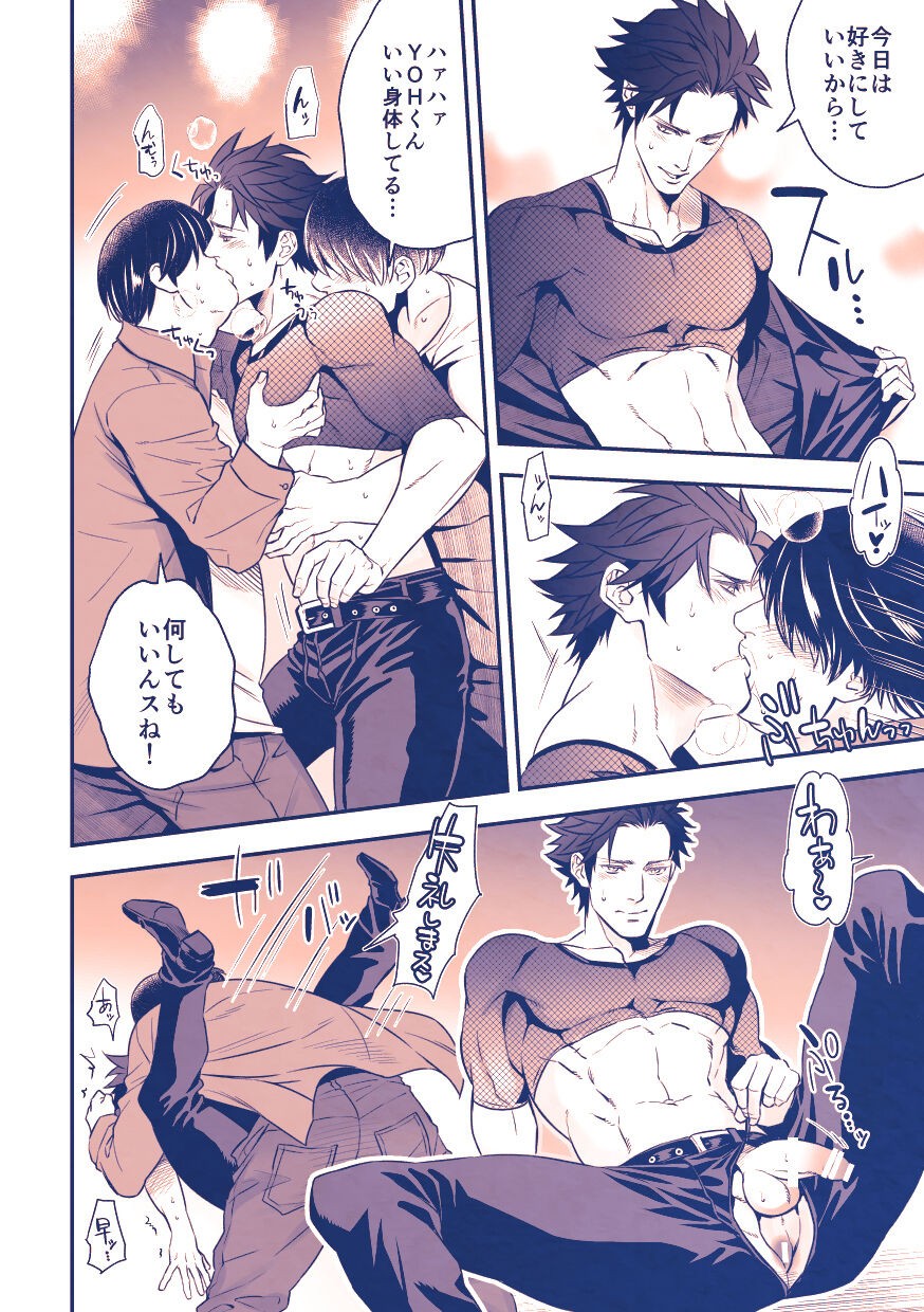 Page 31