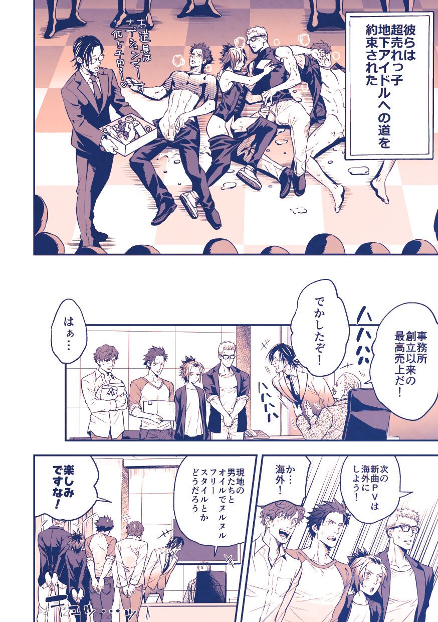Page 37
