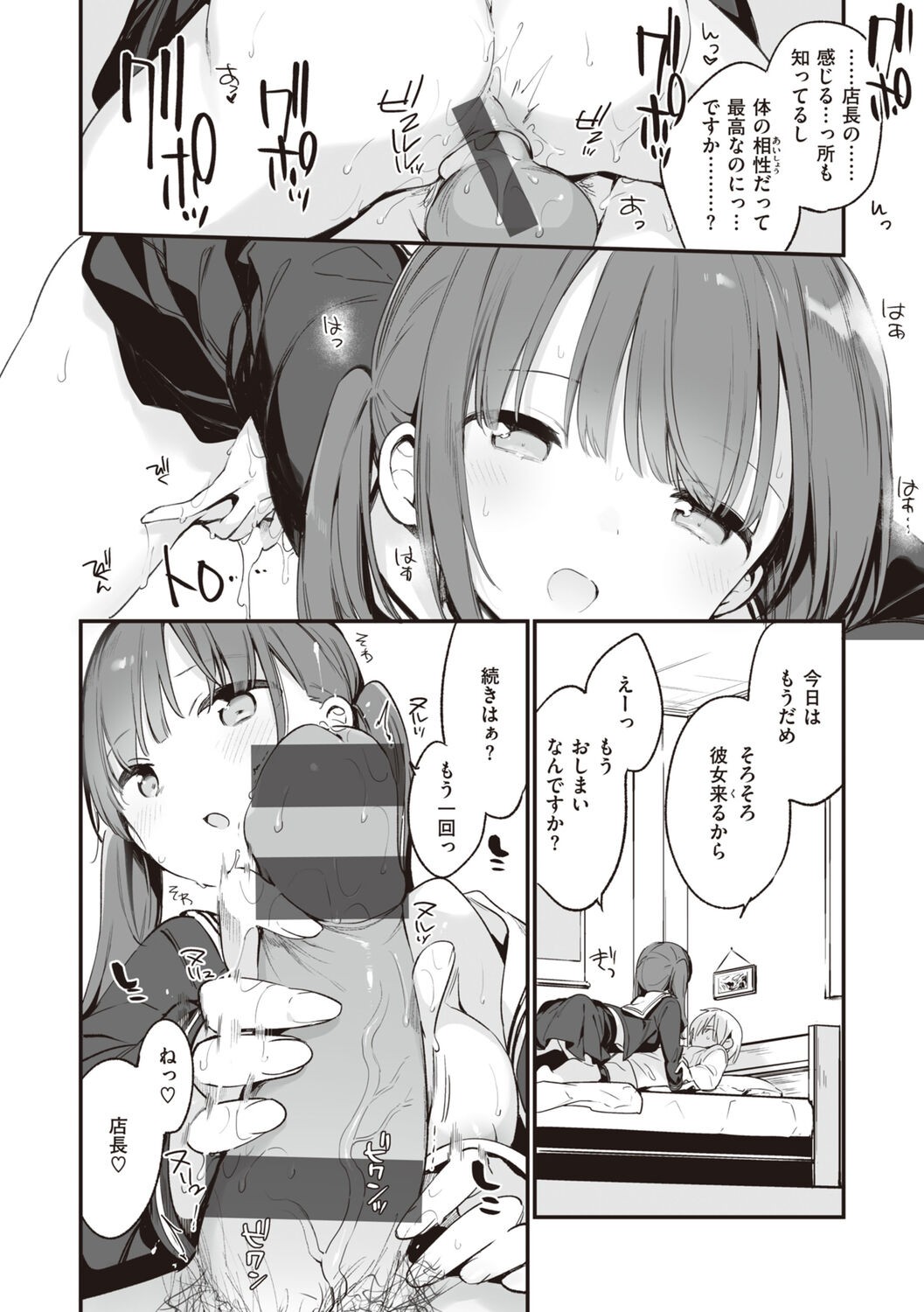 Page 102
