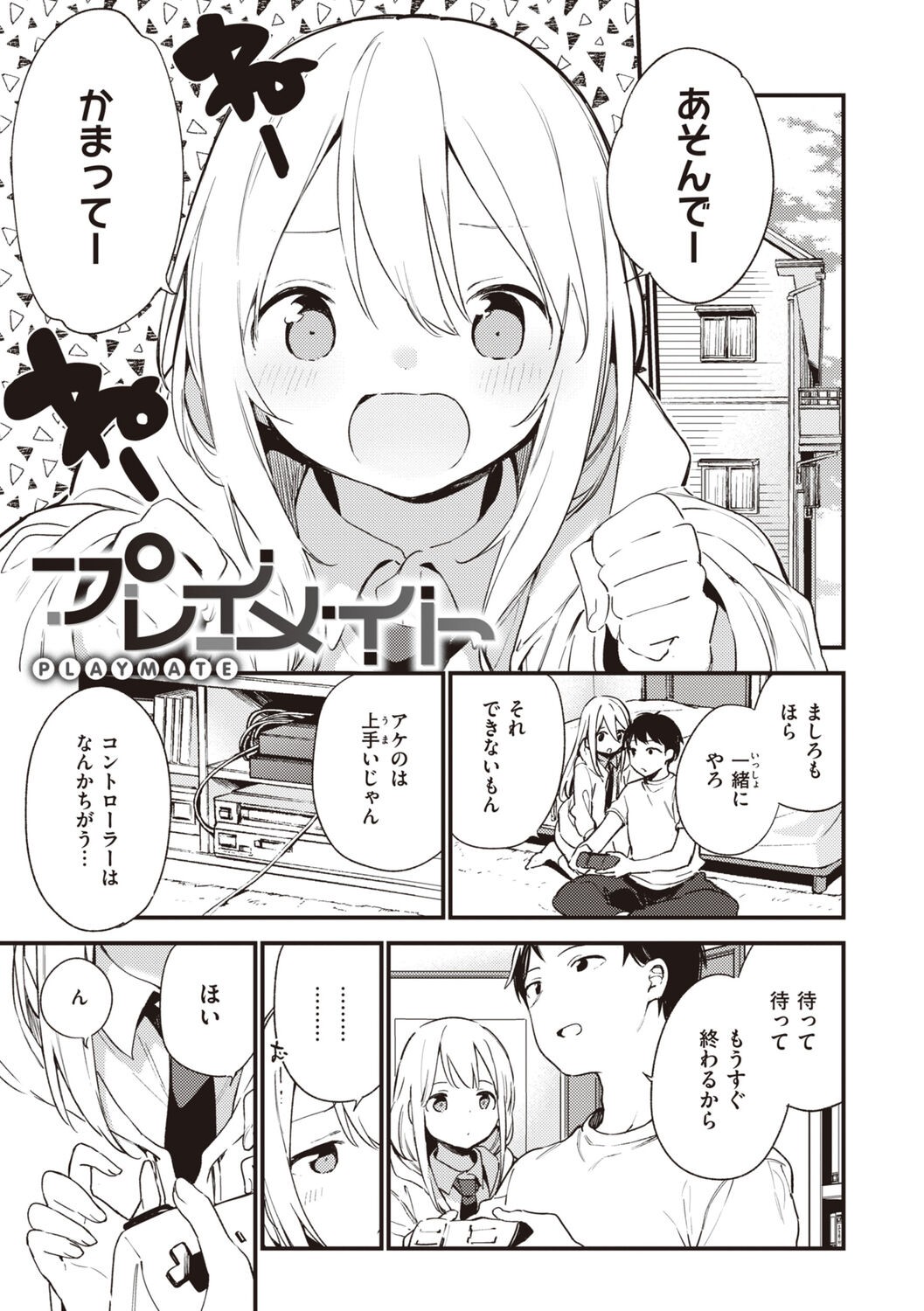 Page 123
