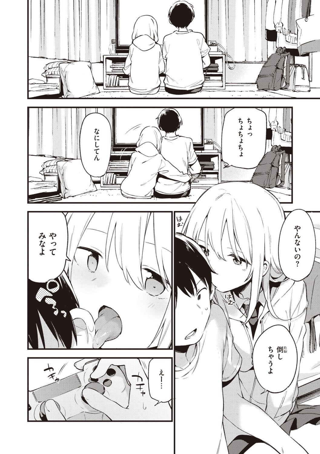 Page 124