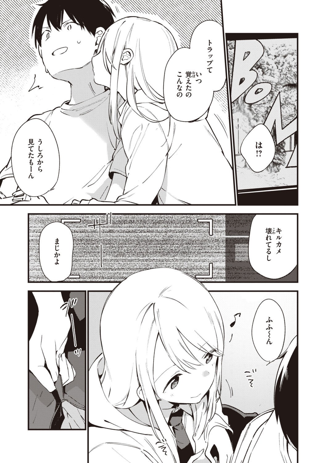 Page 125