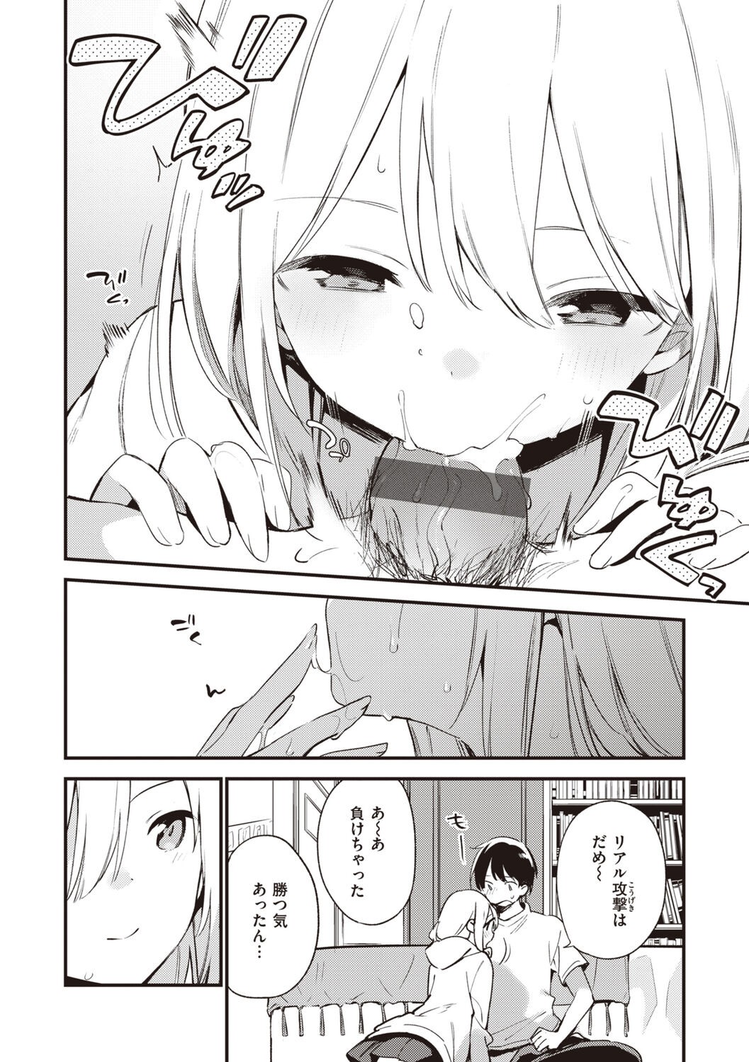 Page 128