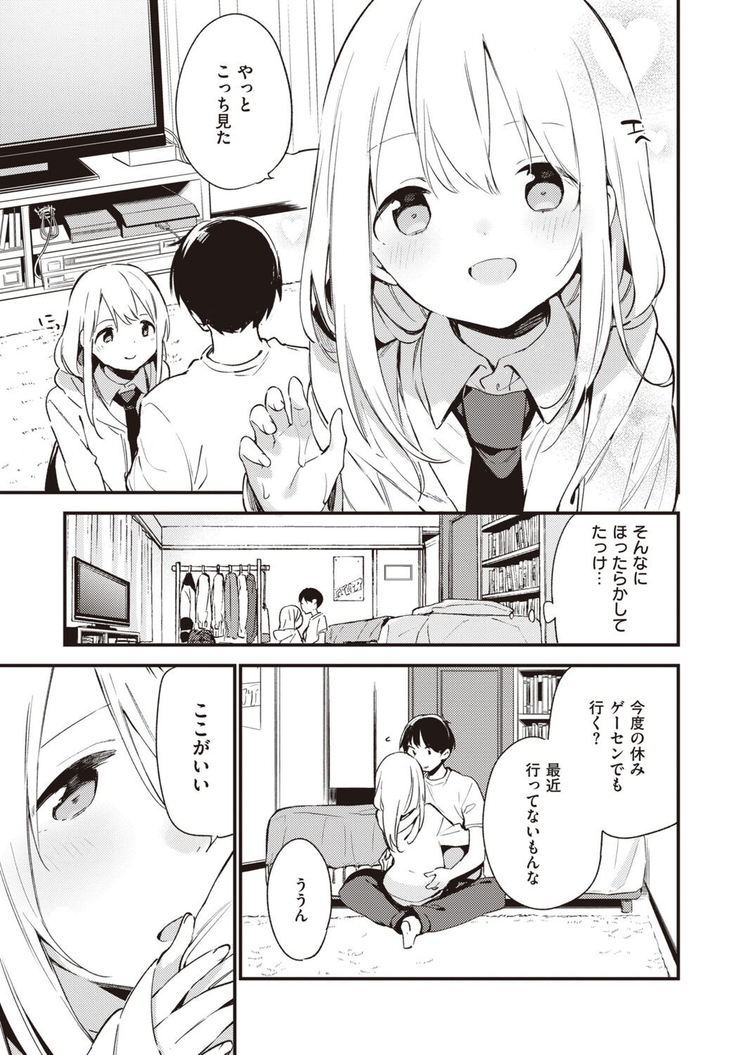 Page 129