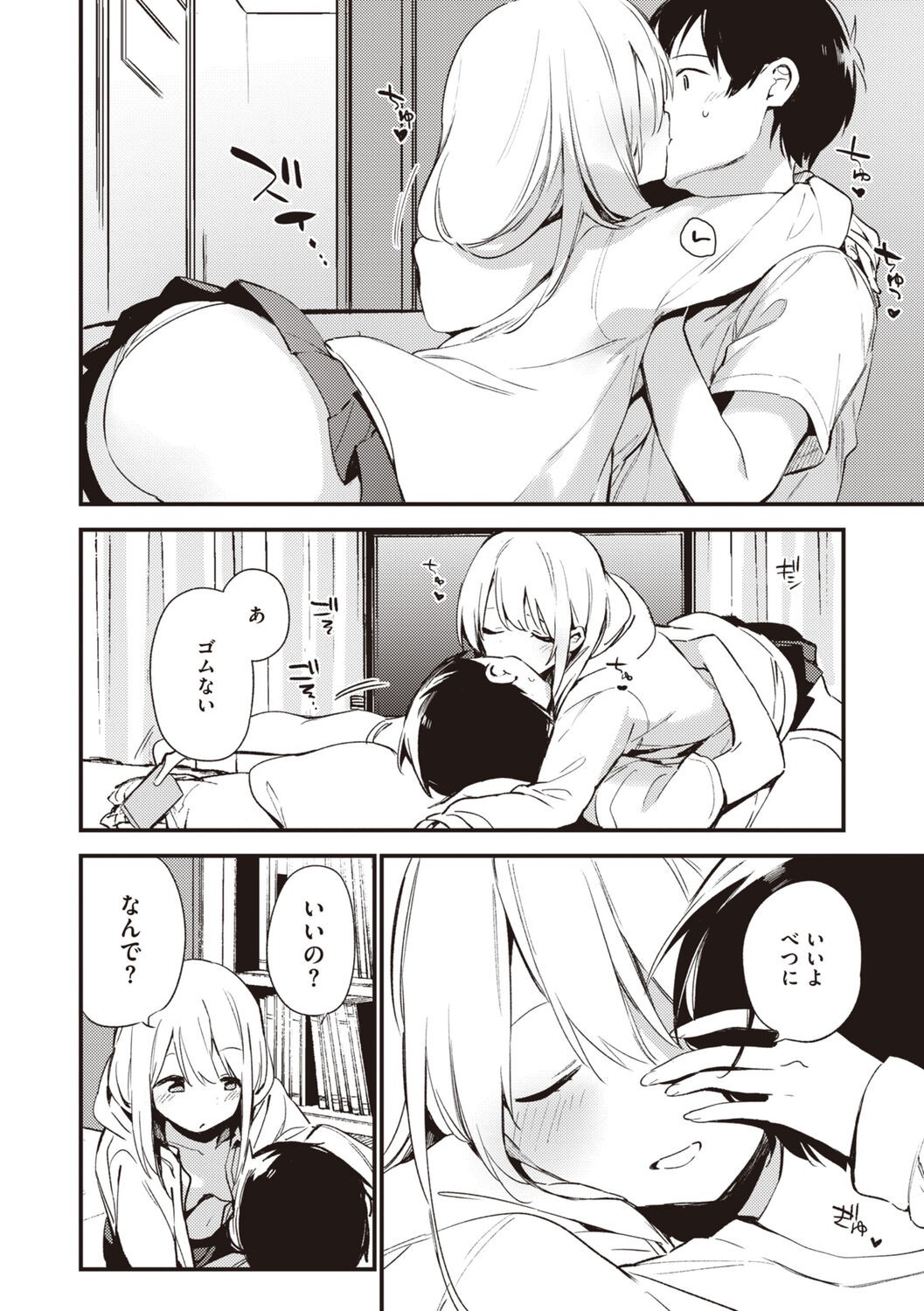 Page 130