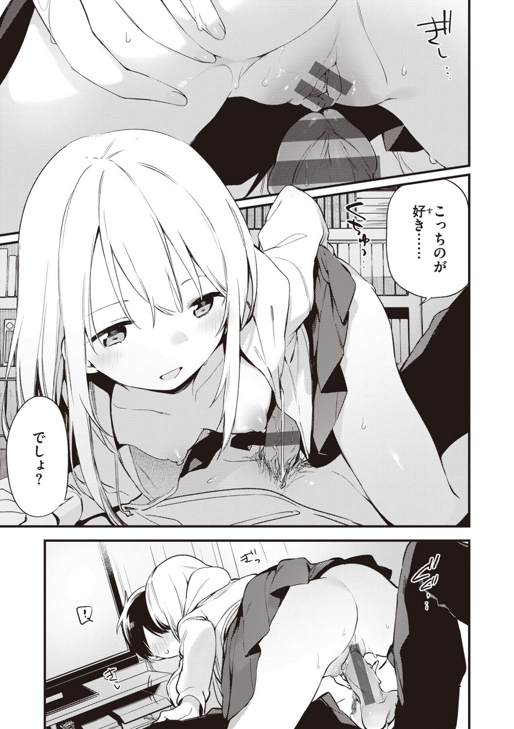 Page 131