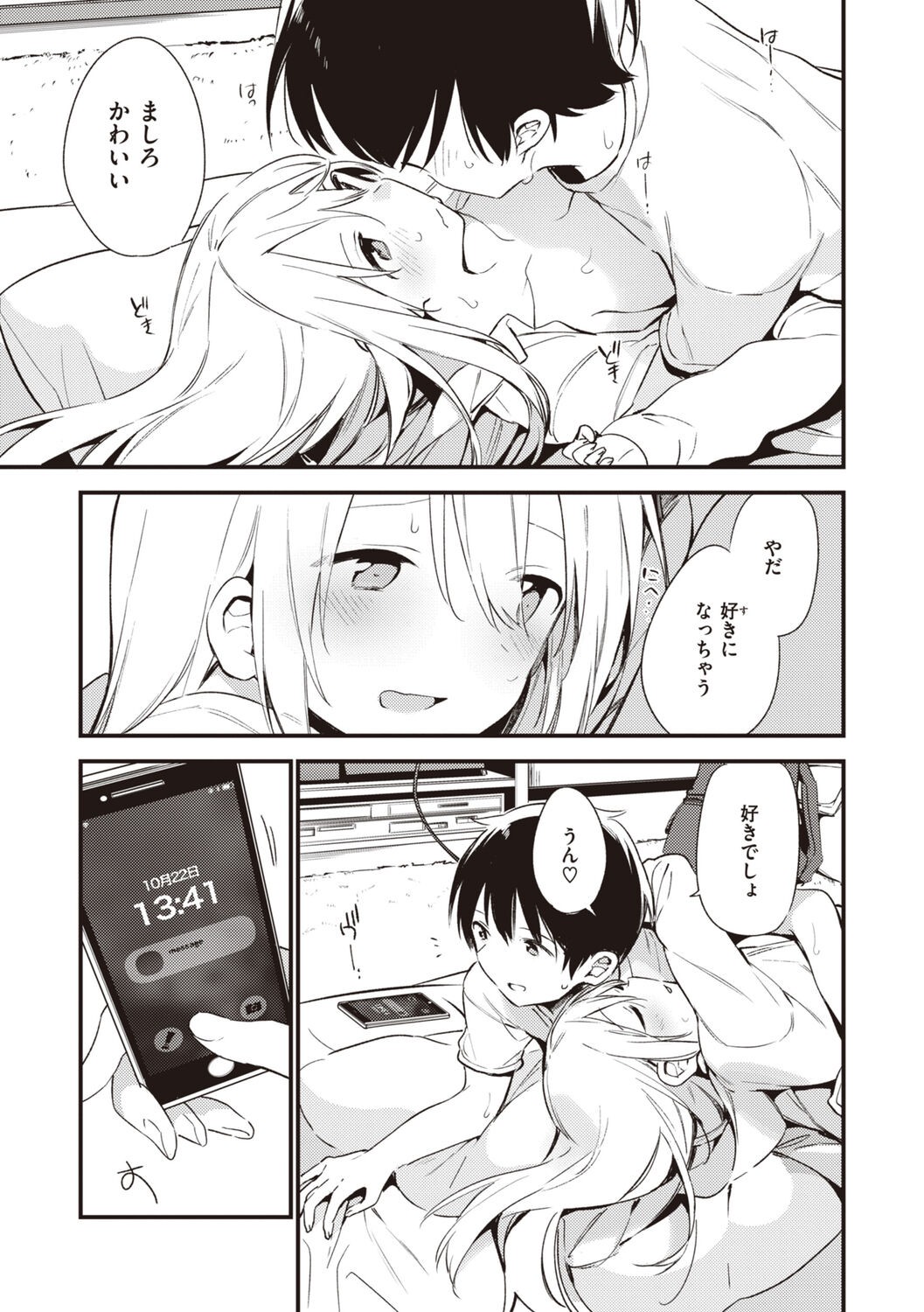 Page 137