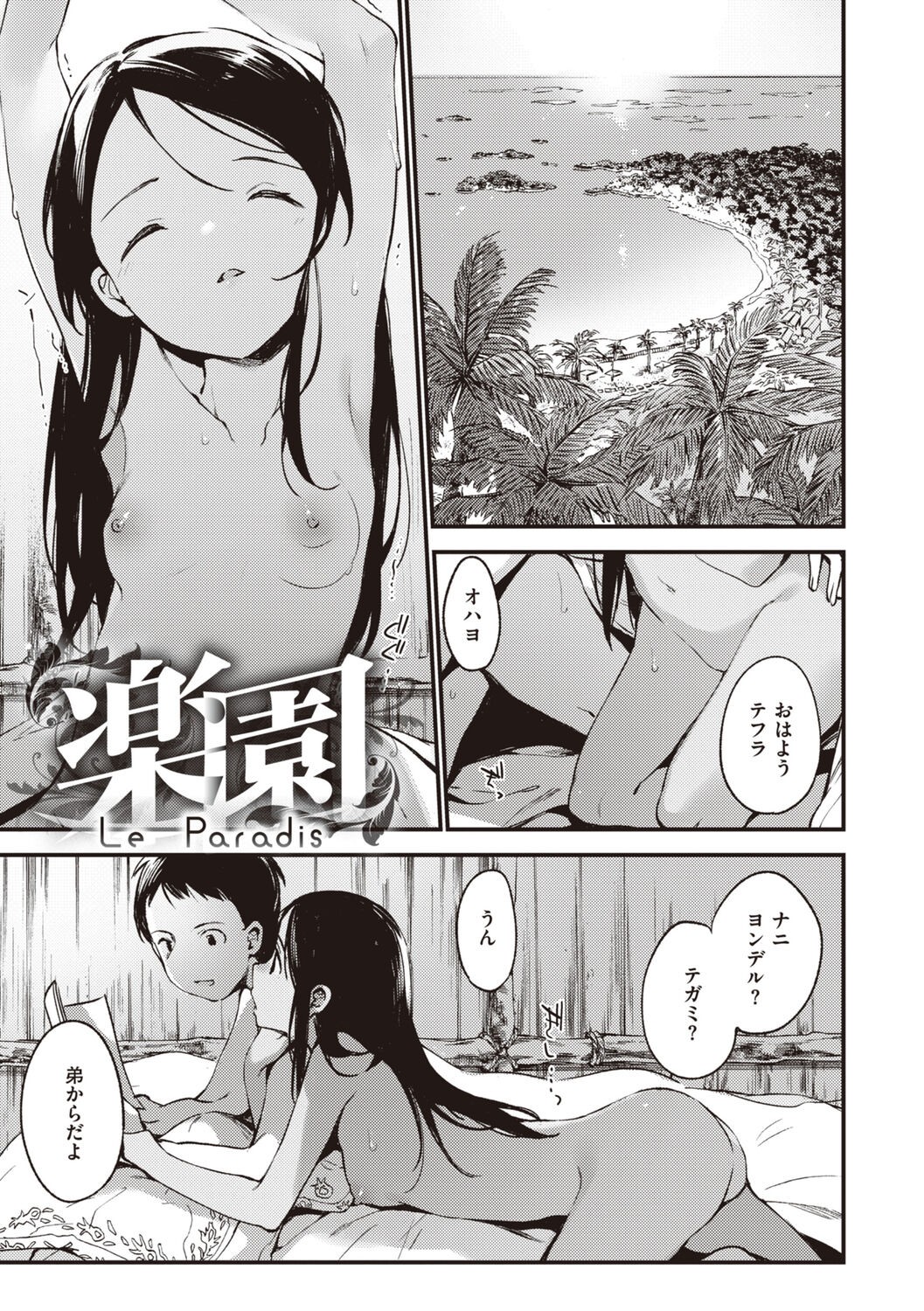 Page 139