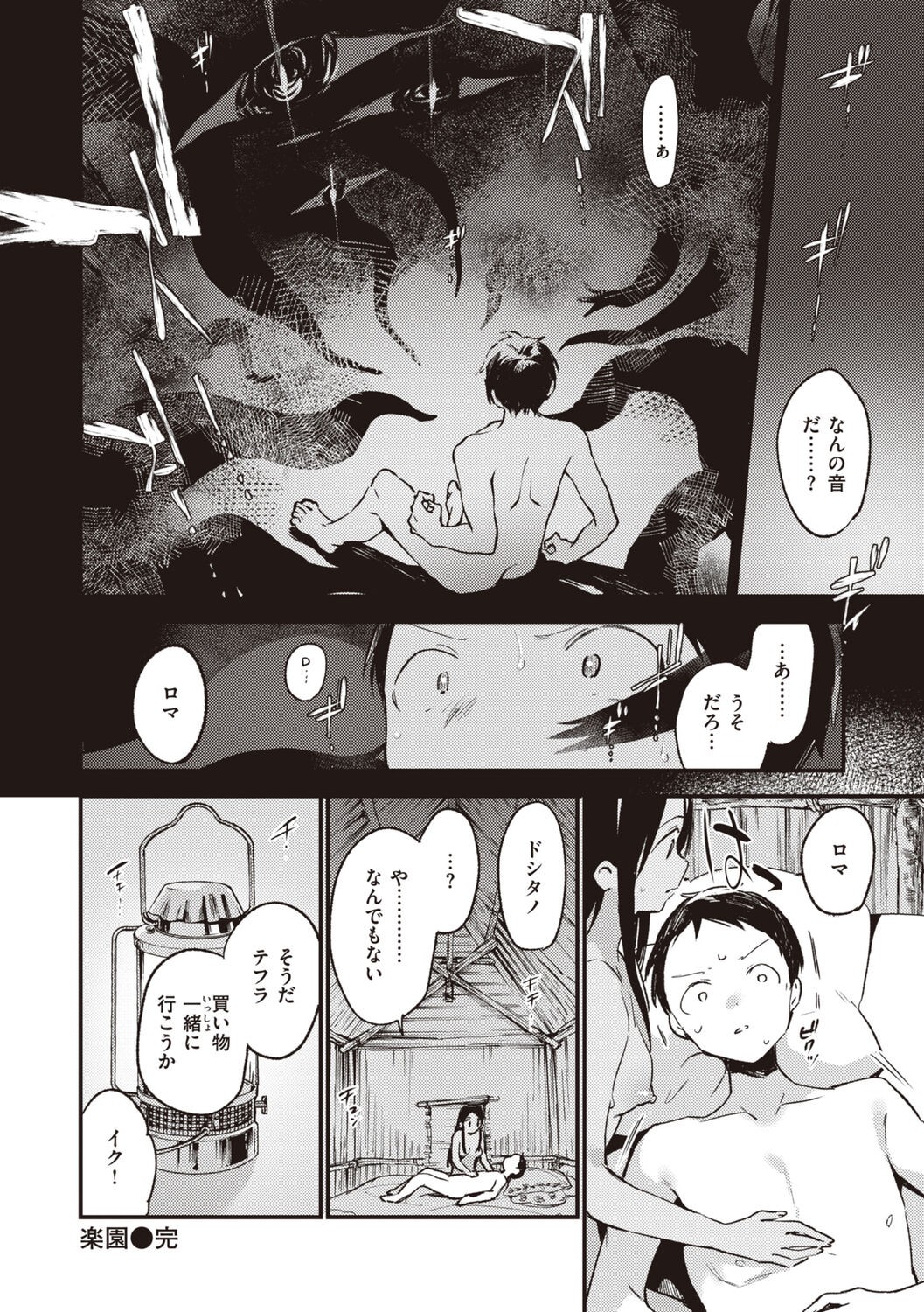 Page 158