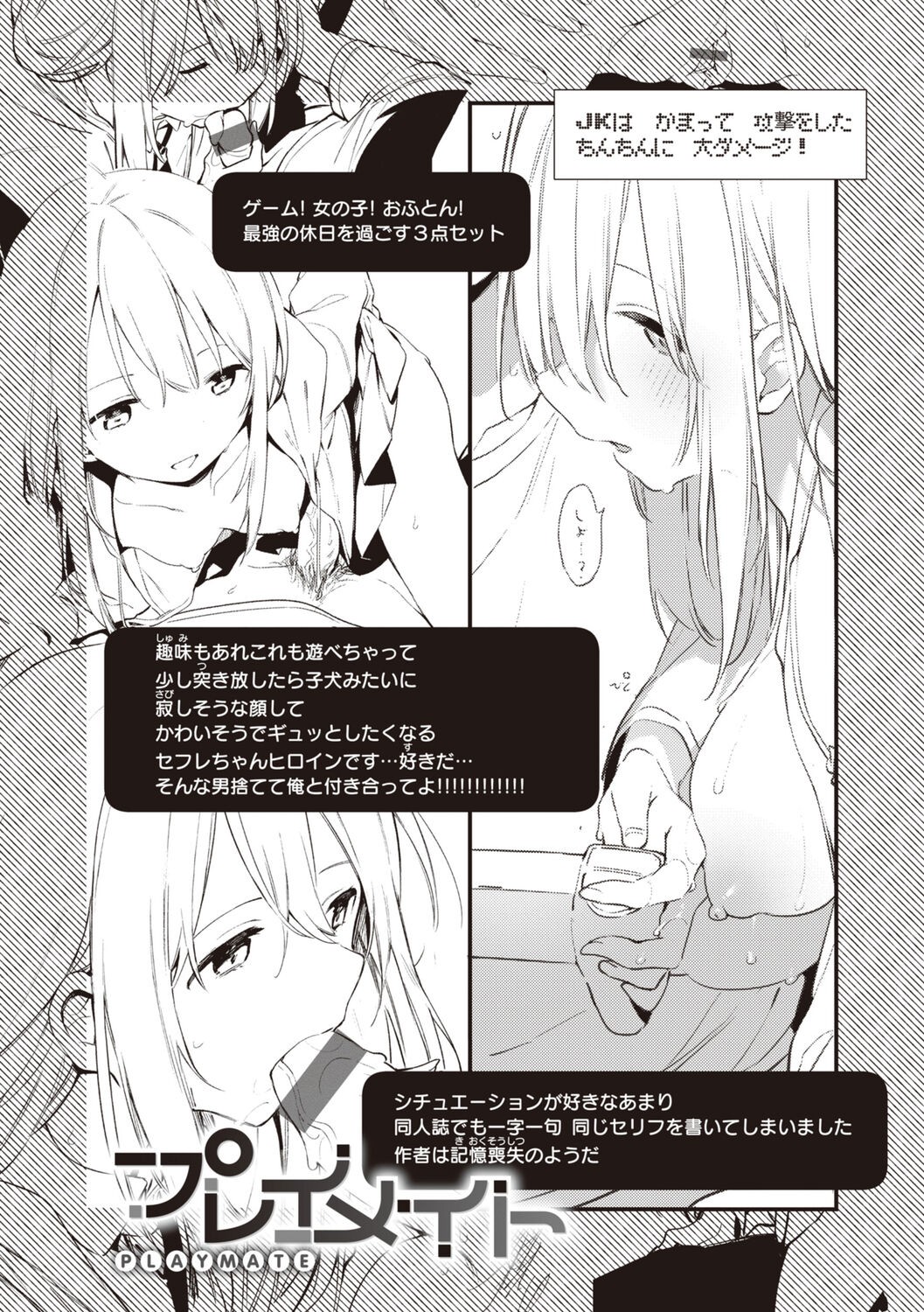 Page 176