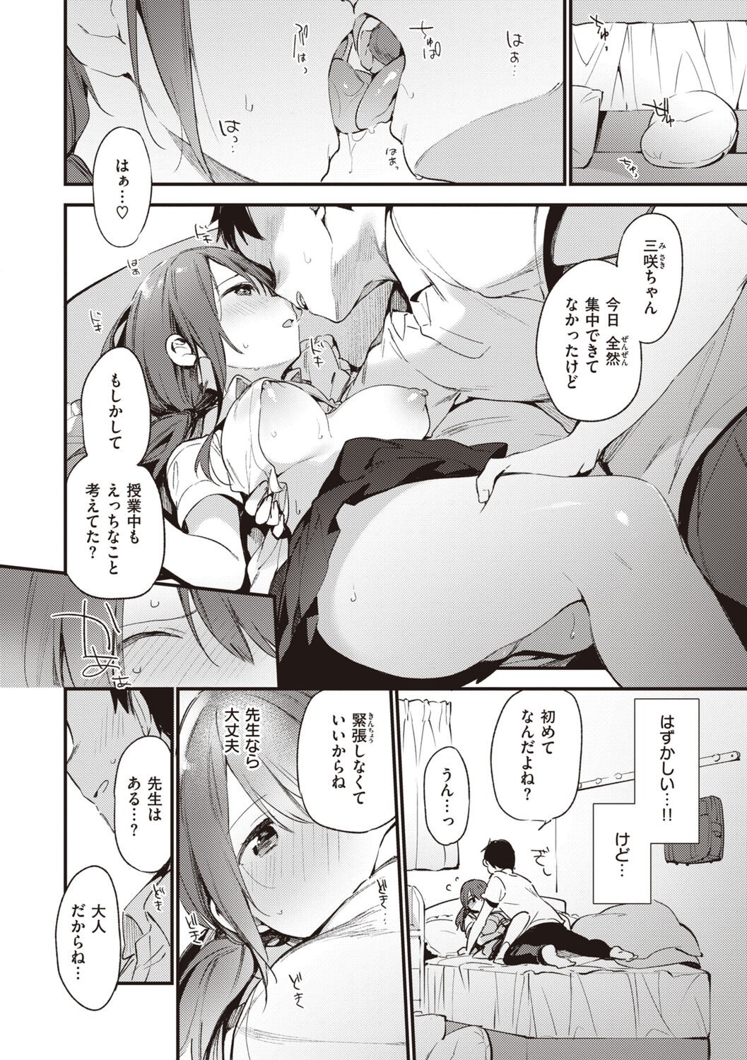 Page 30