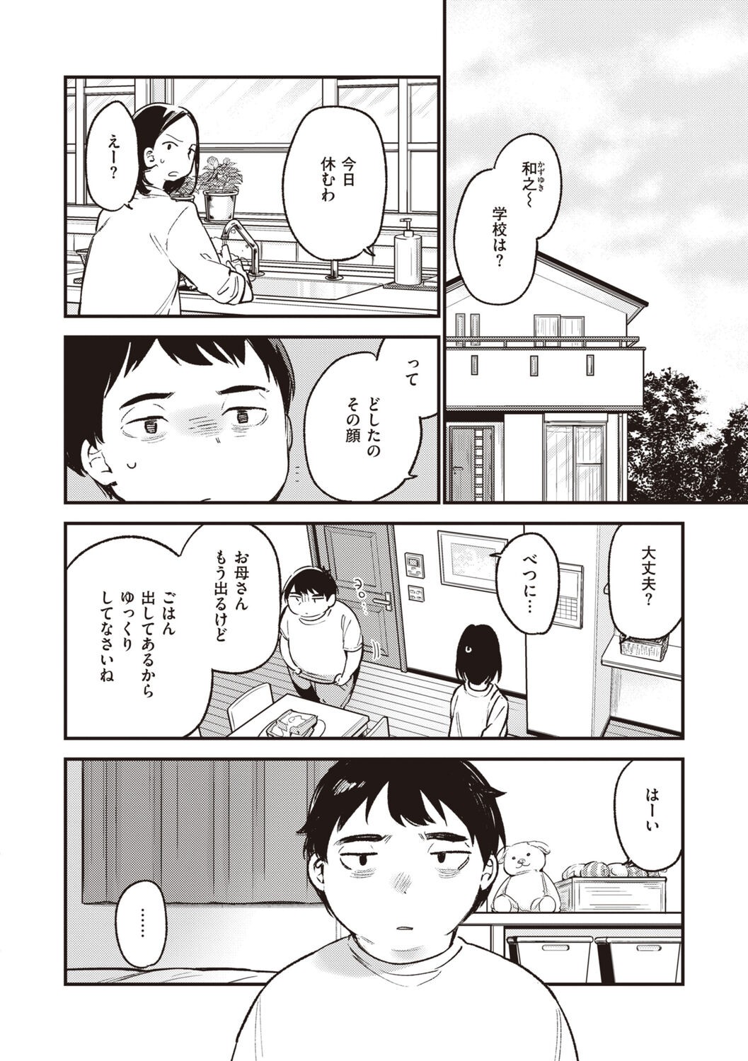 Page 46