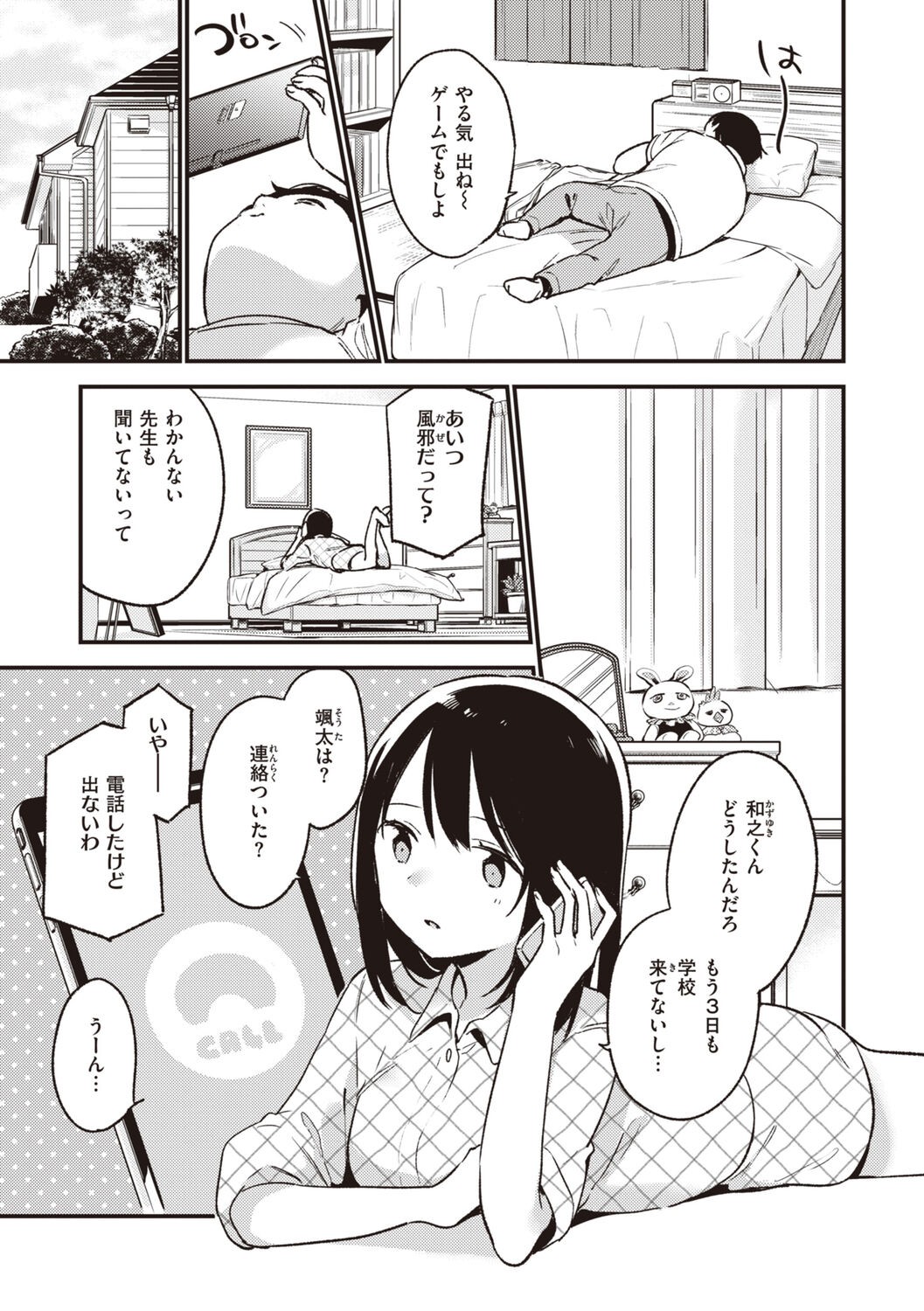 Page 47