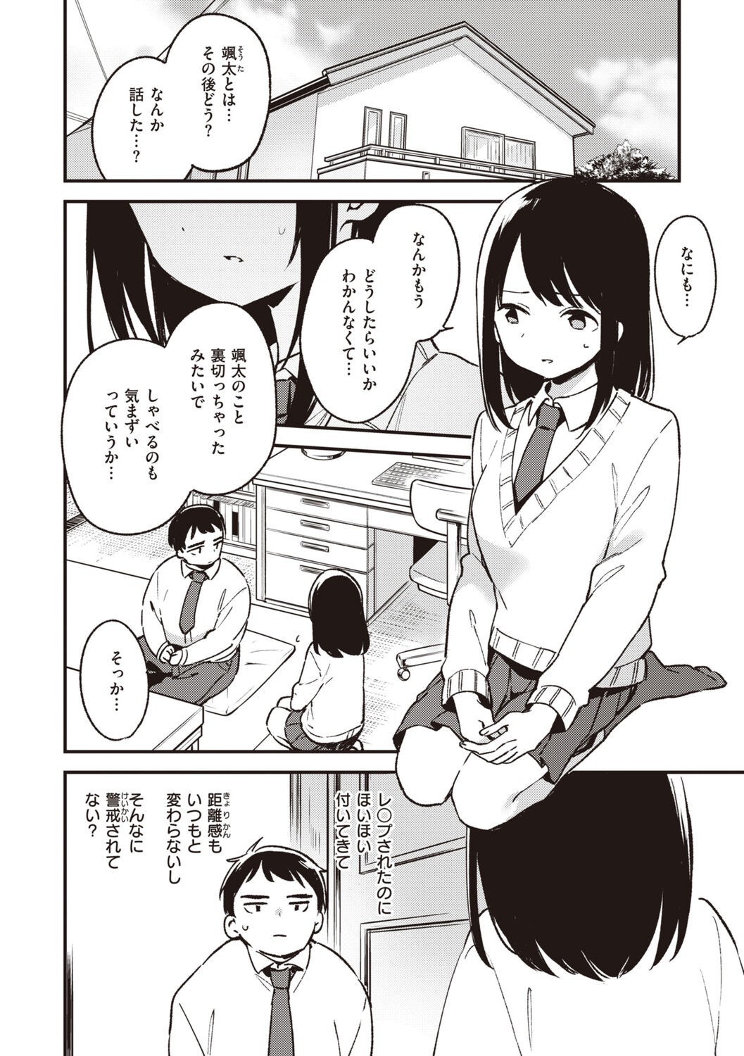 Page 64