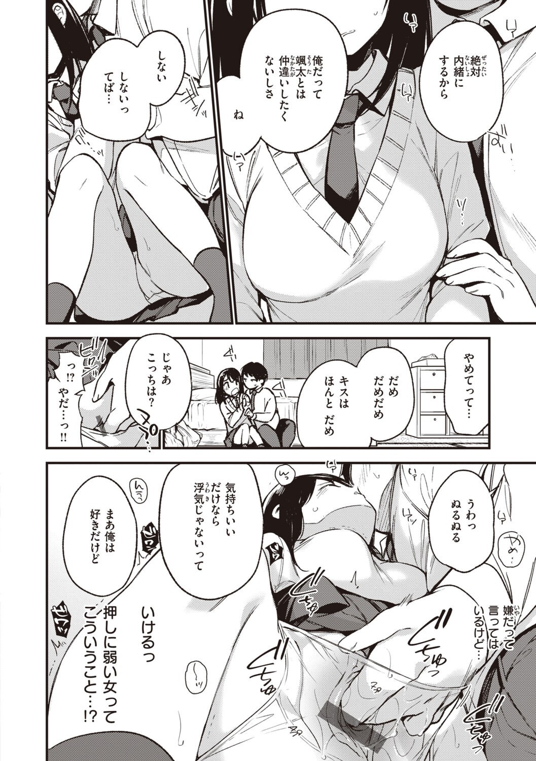 Page 66