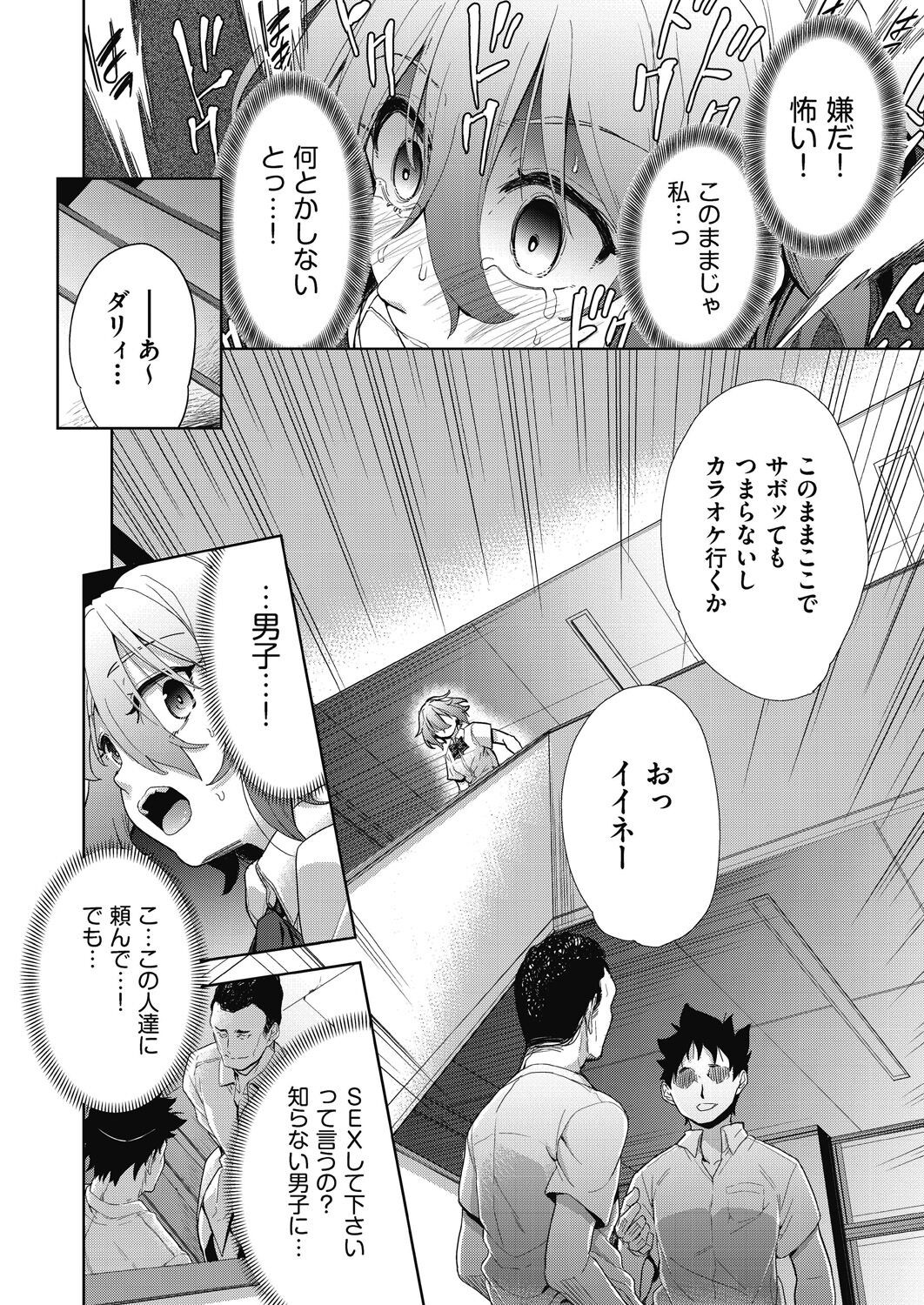 Page 114