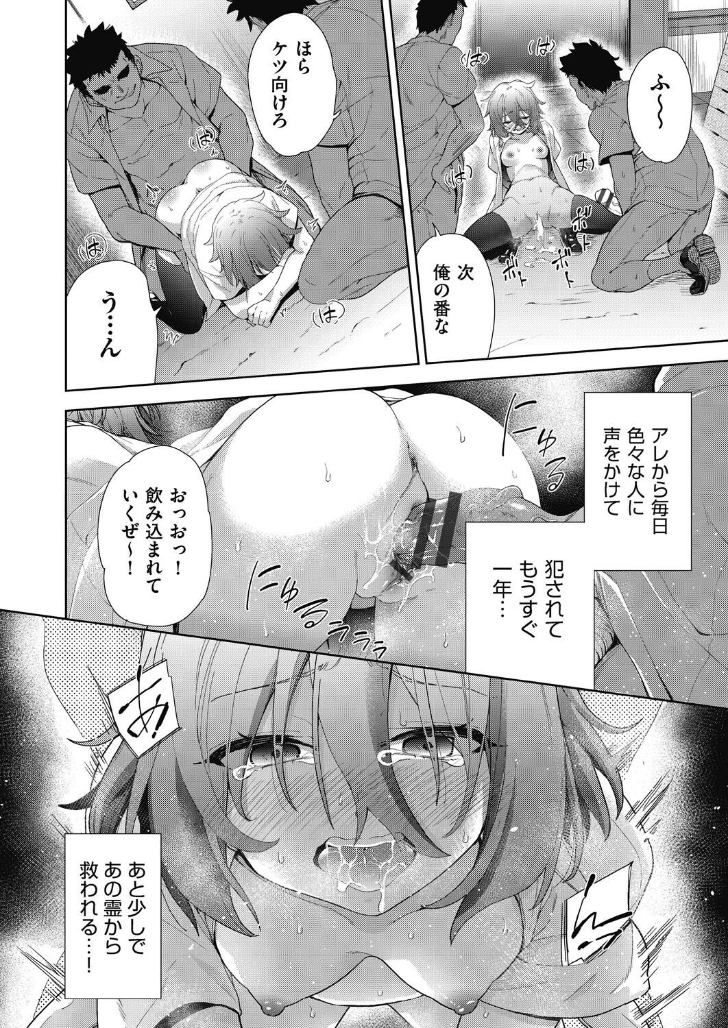 Page 130