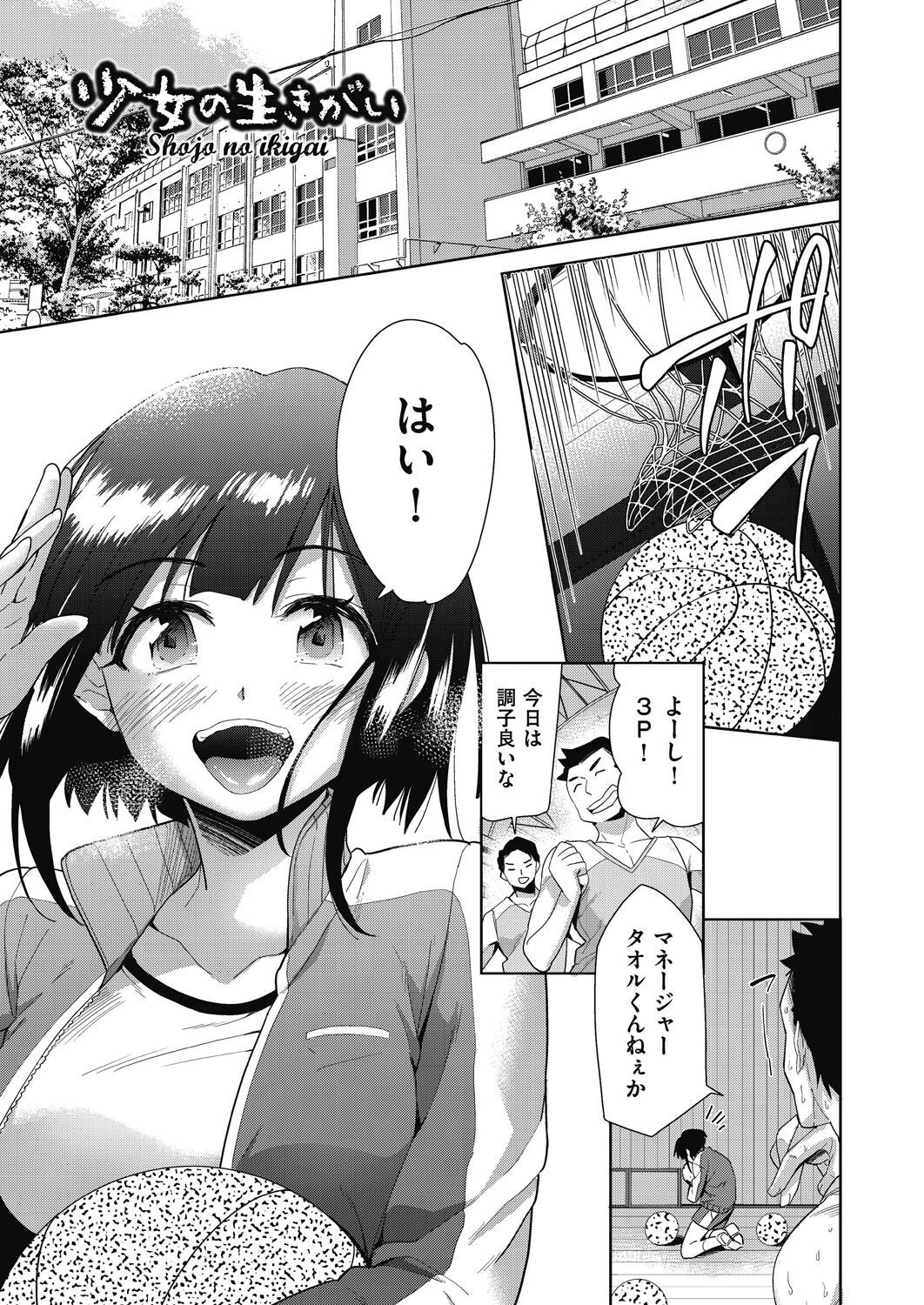 Page 145