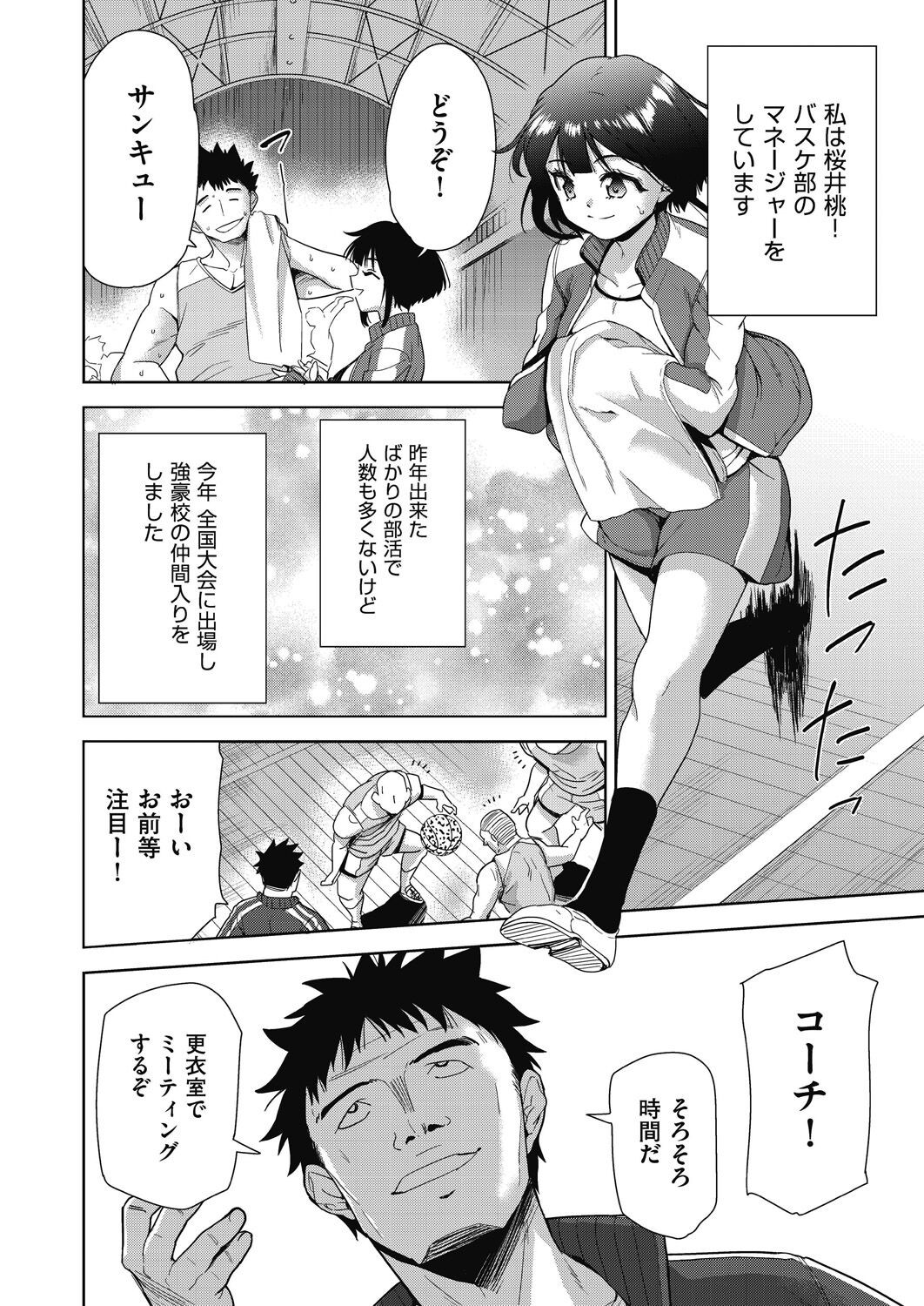 Page 146