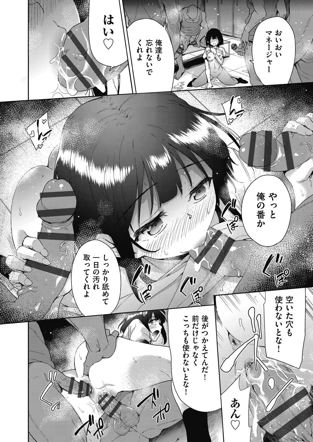 Page 154