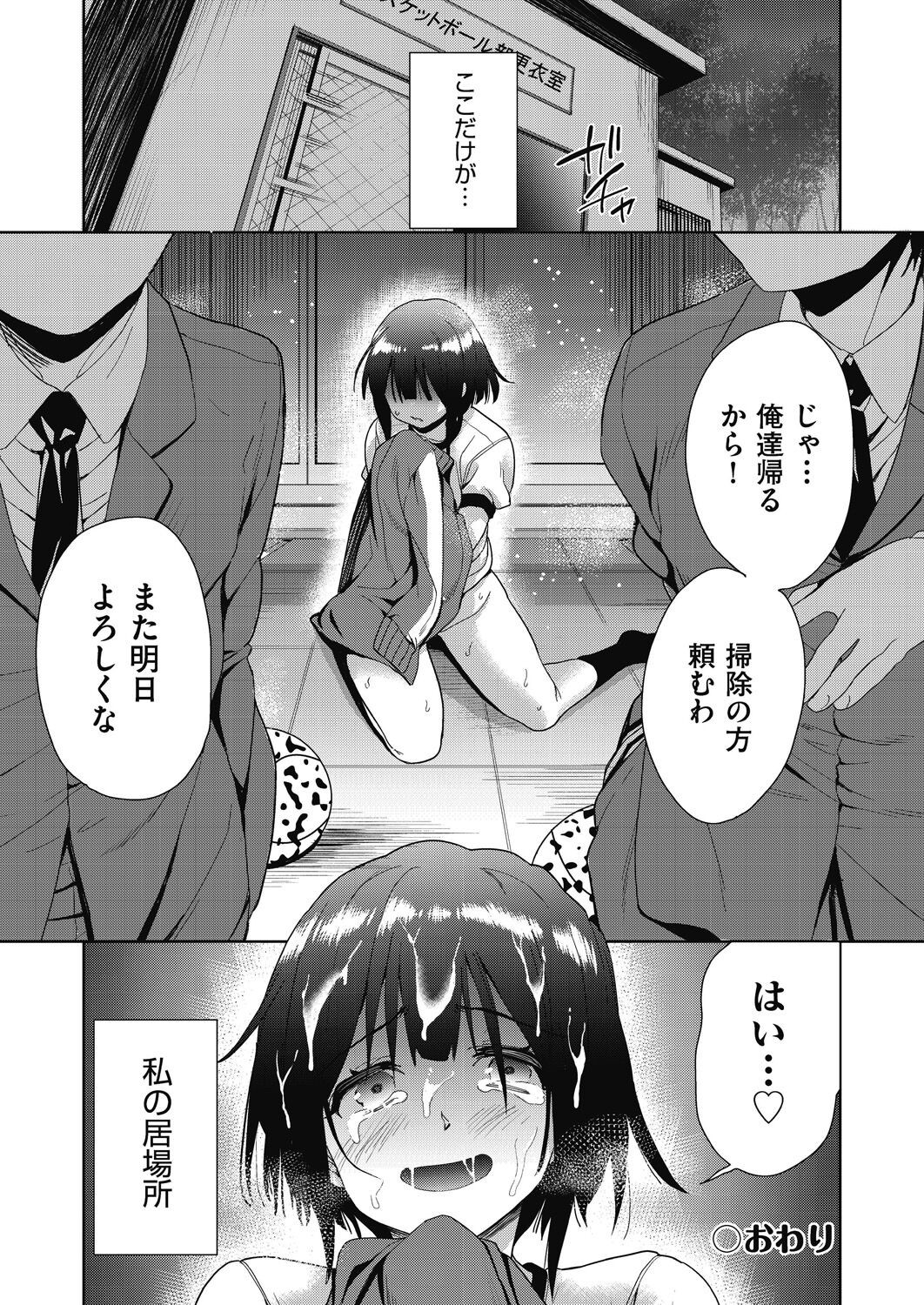 Page 160