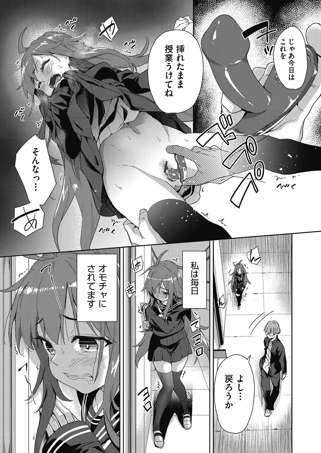 Page 165