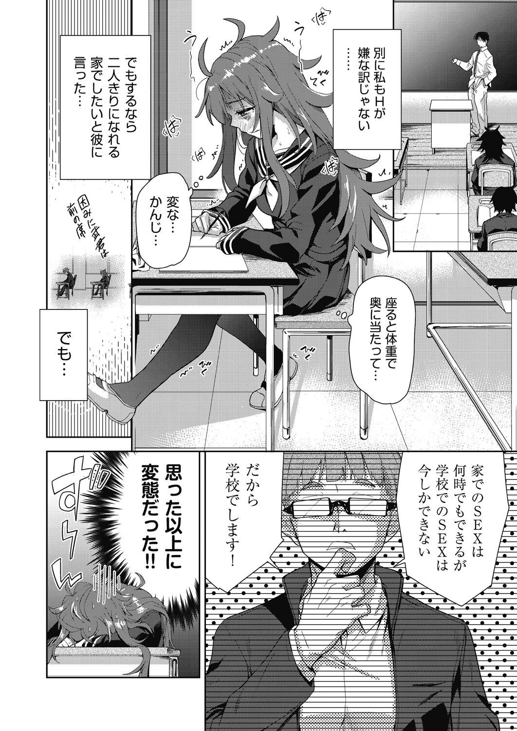 Page 166
