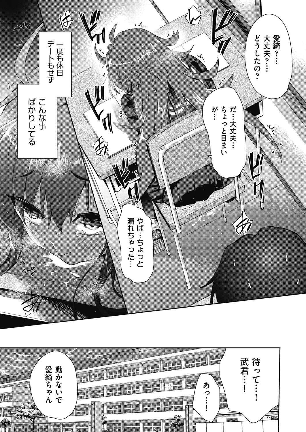 Page 169