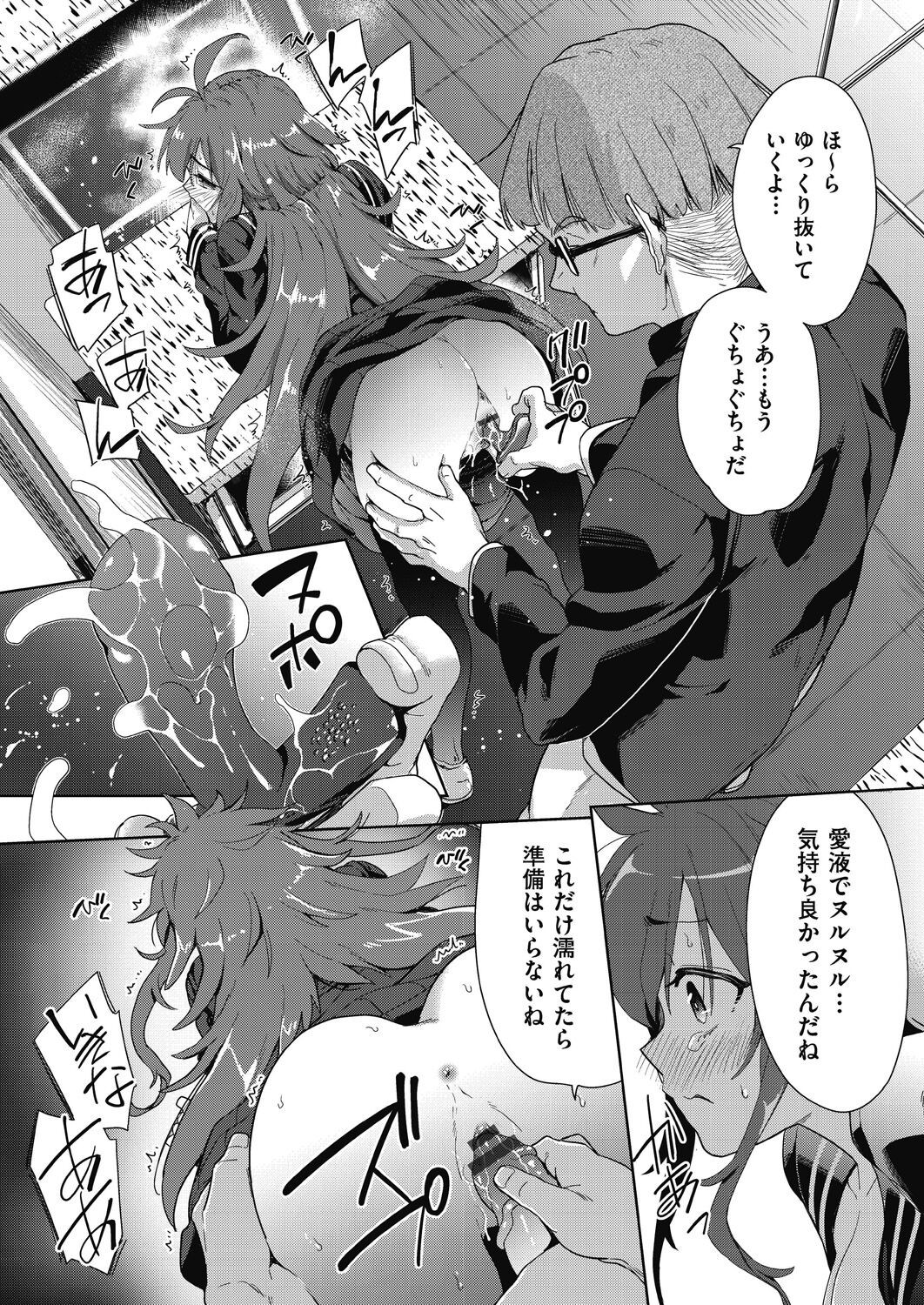 Page 170