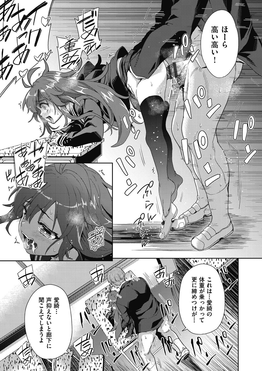 Page 171