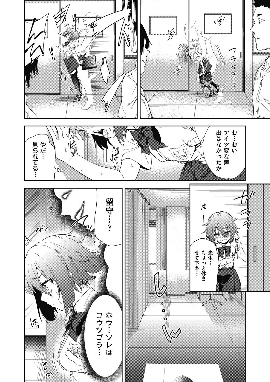 Page 30