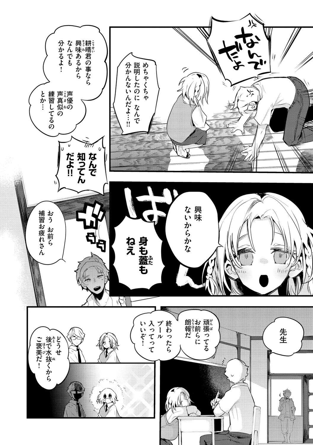 Page 112