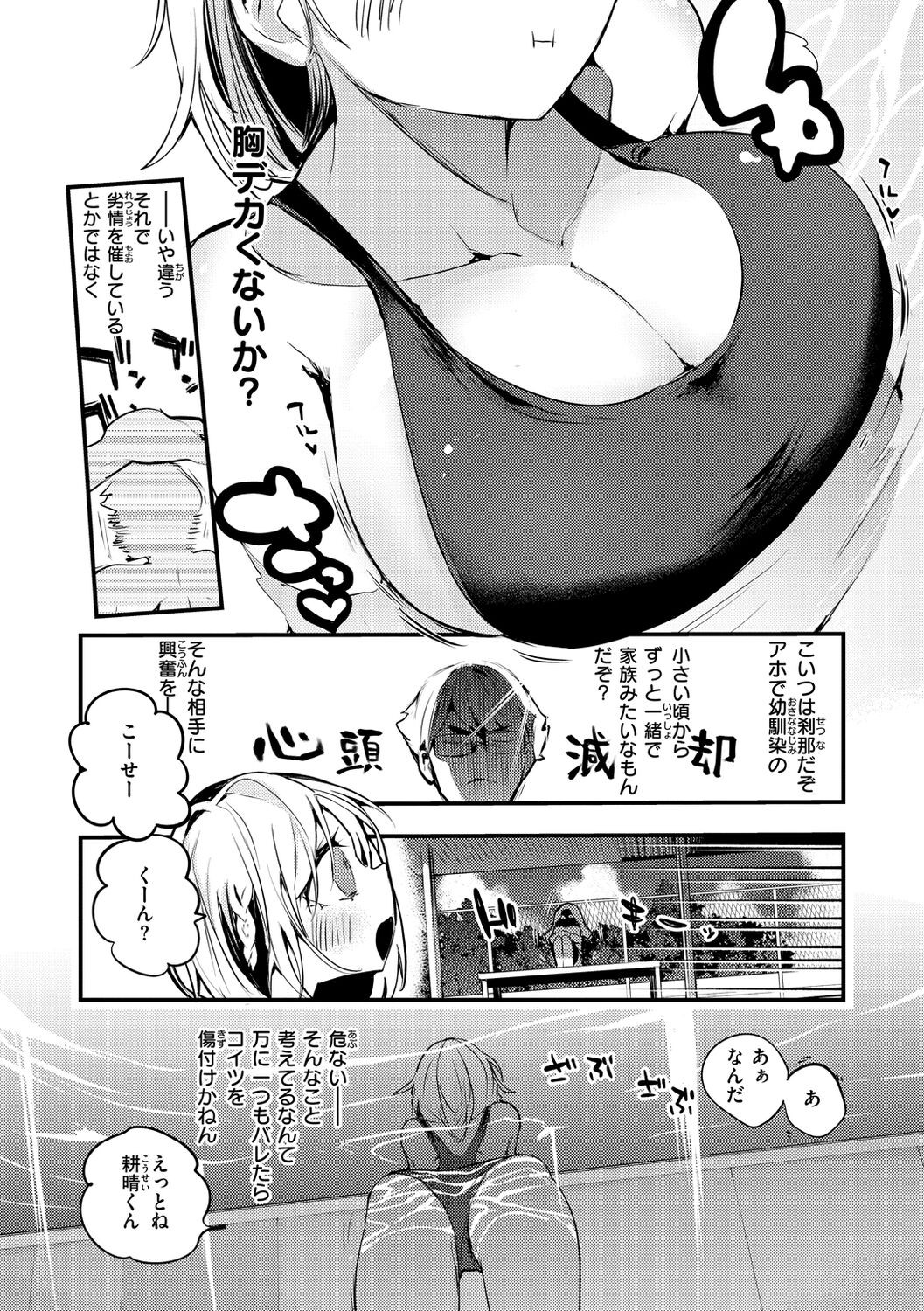 Page 114