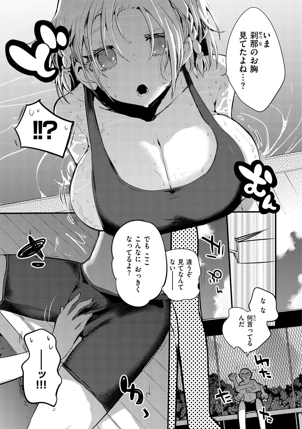 Page 115