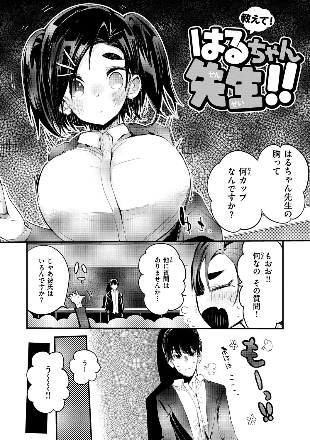 Page 128